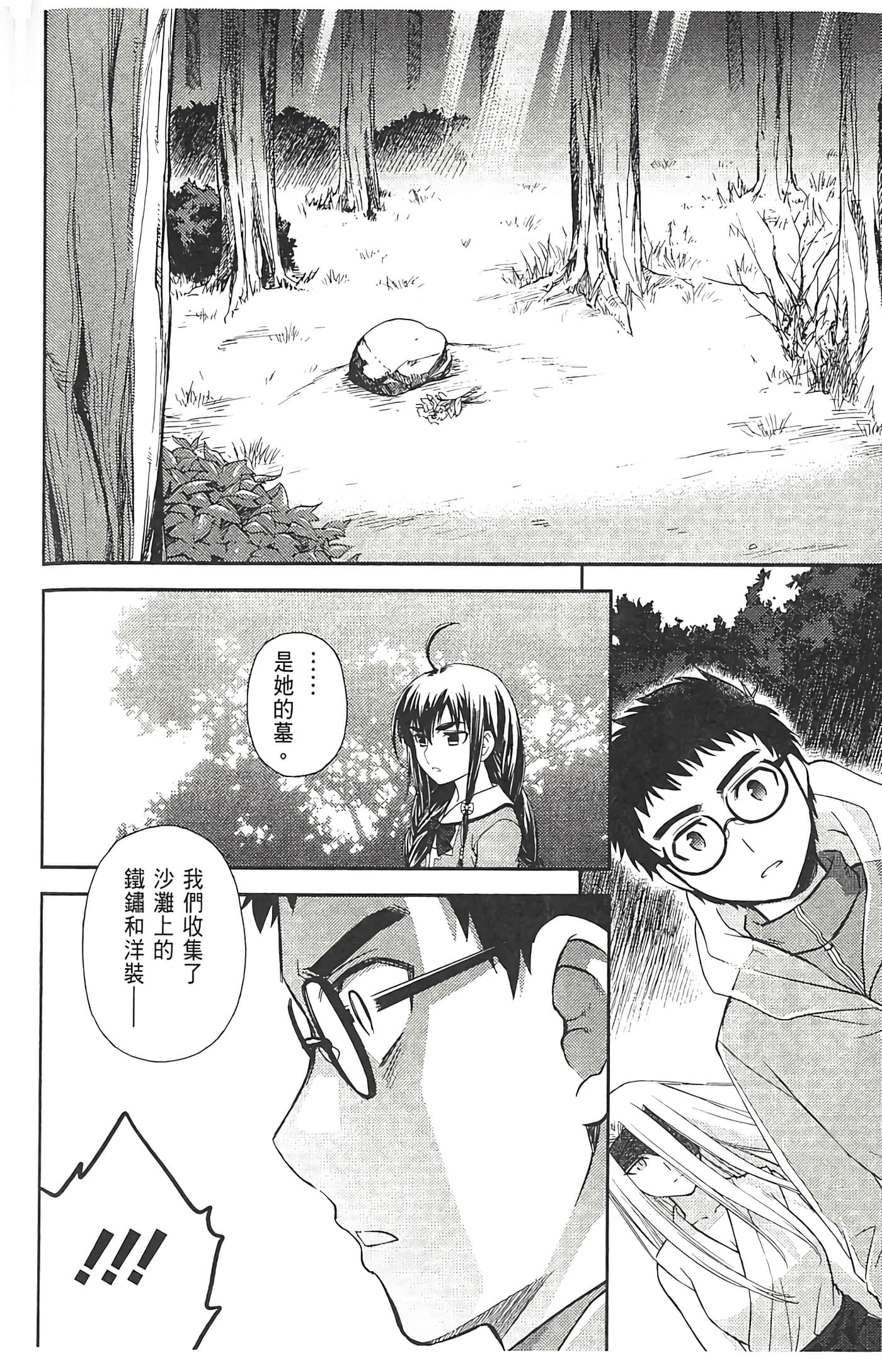 第 122 页