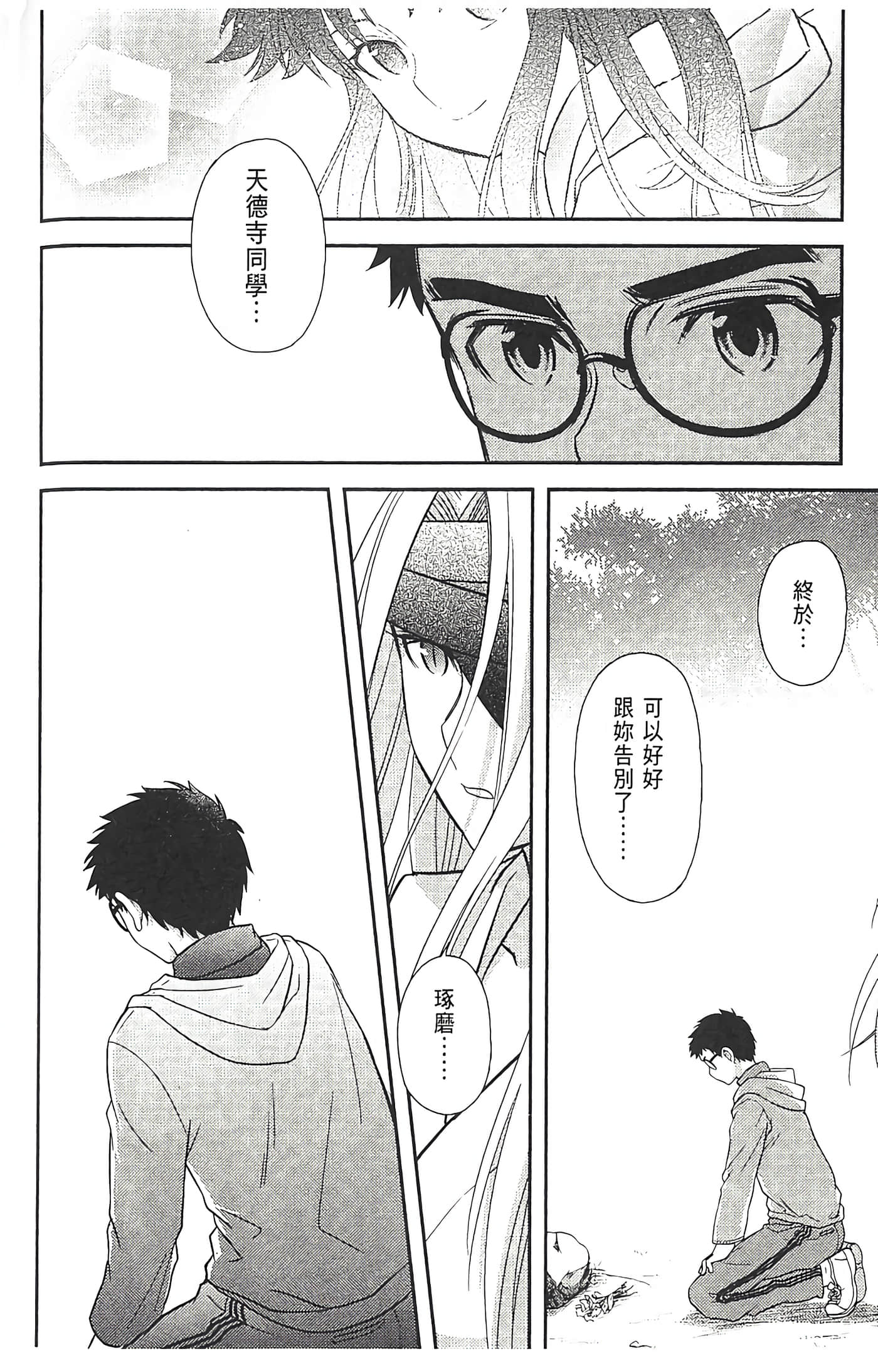 第 124 页
