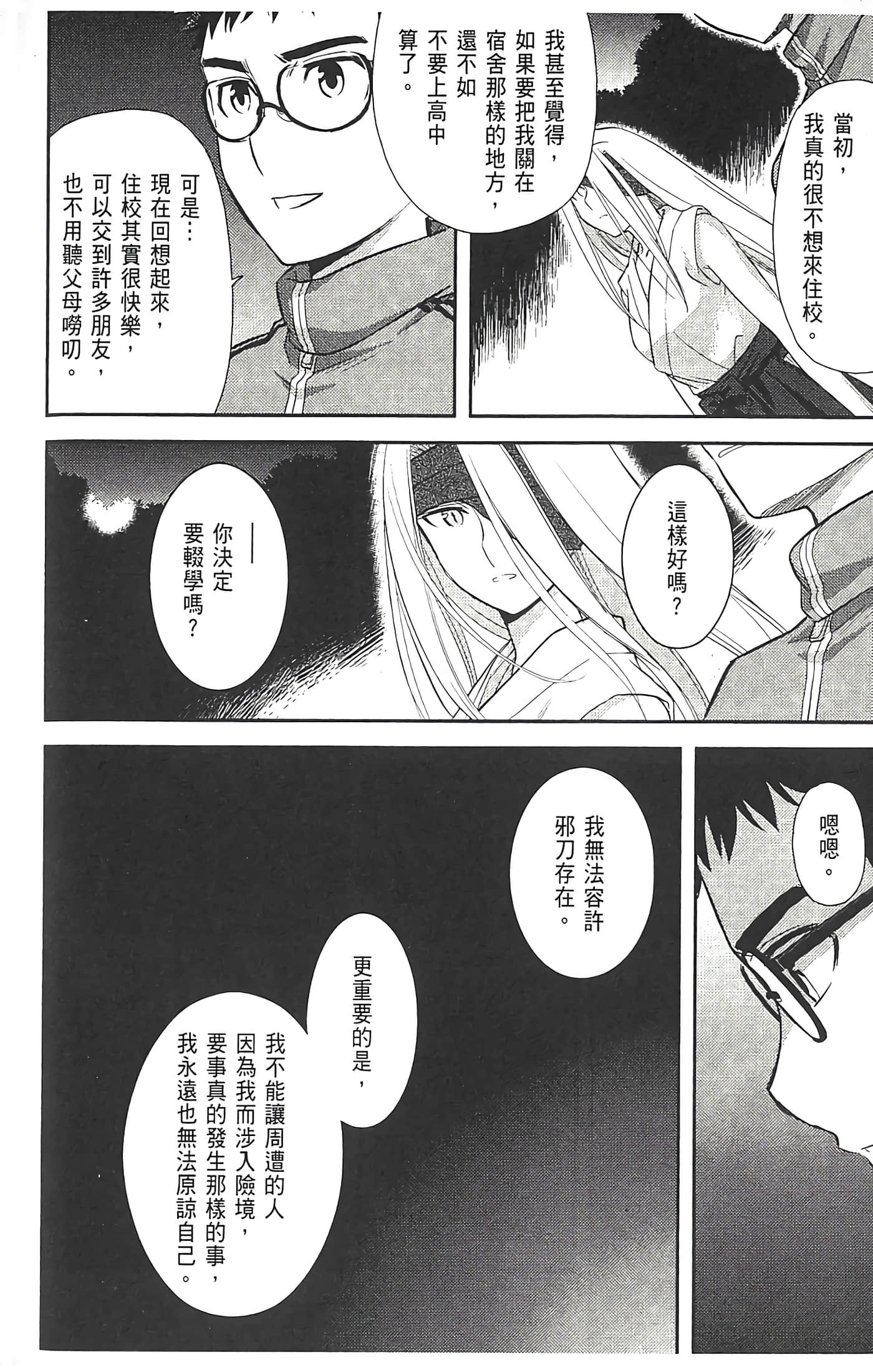 第 128 页