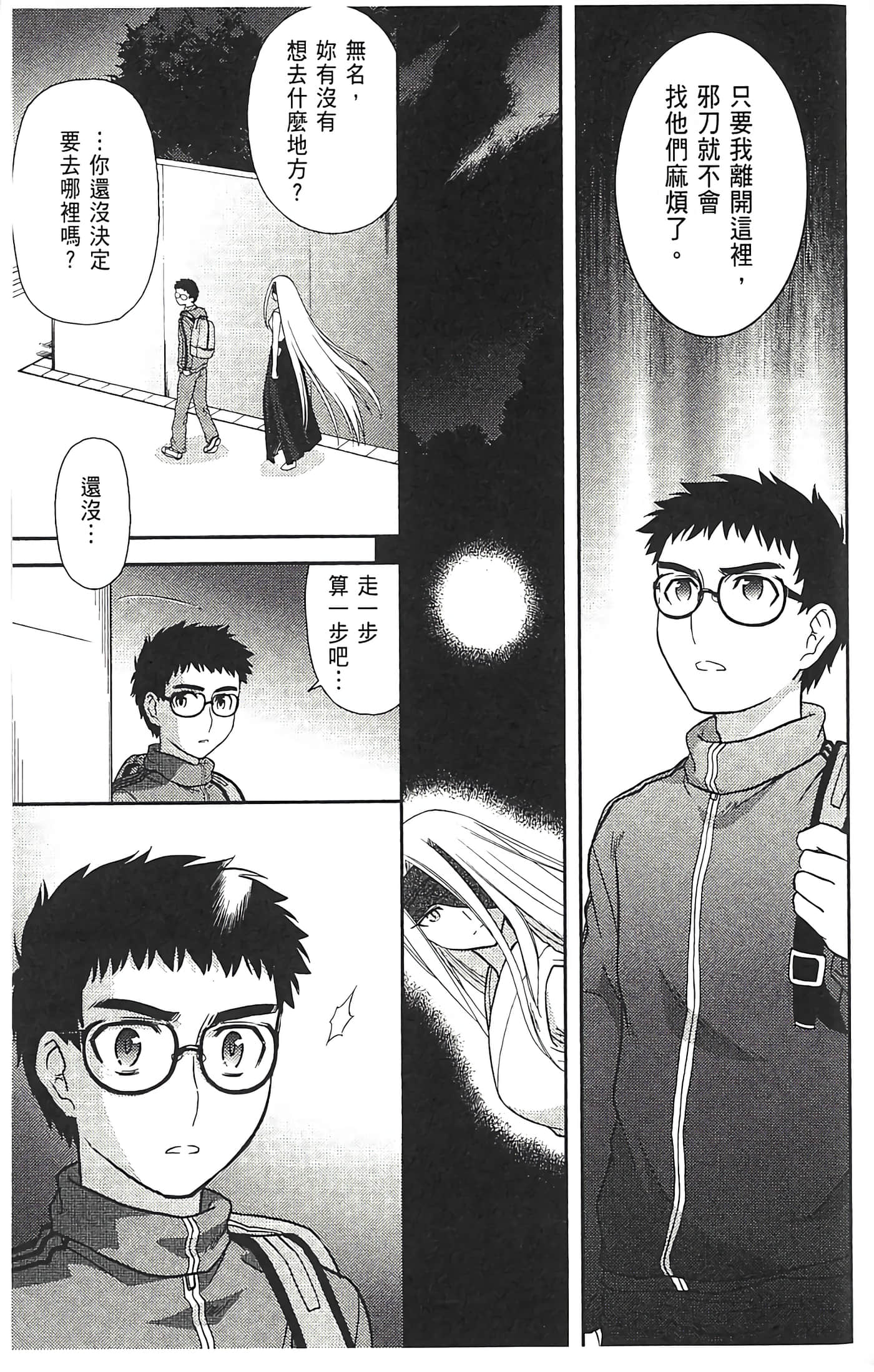 第 129 页