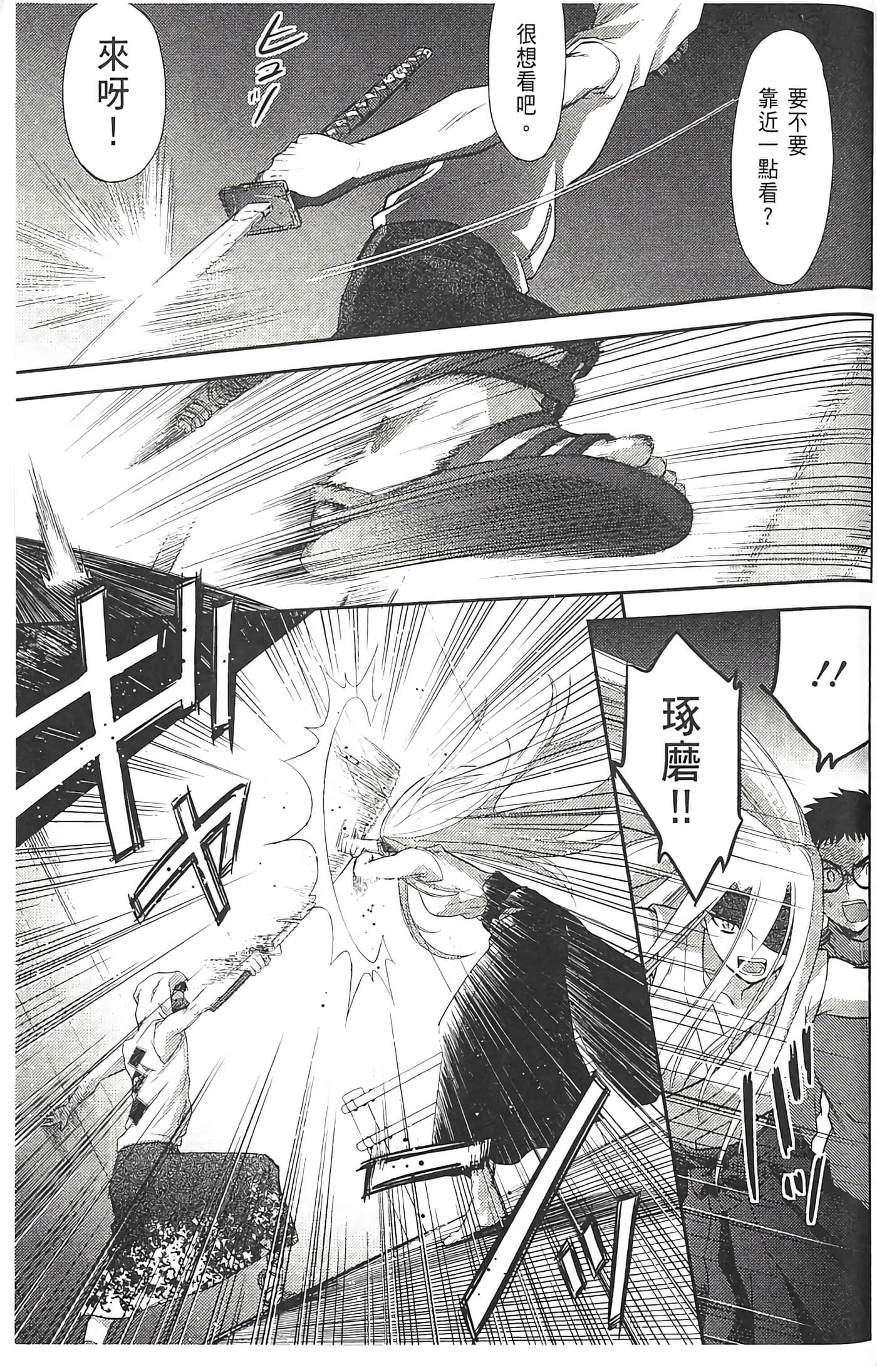 第 135 页