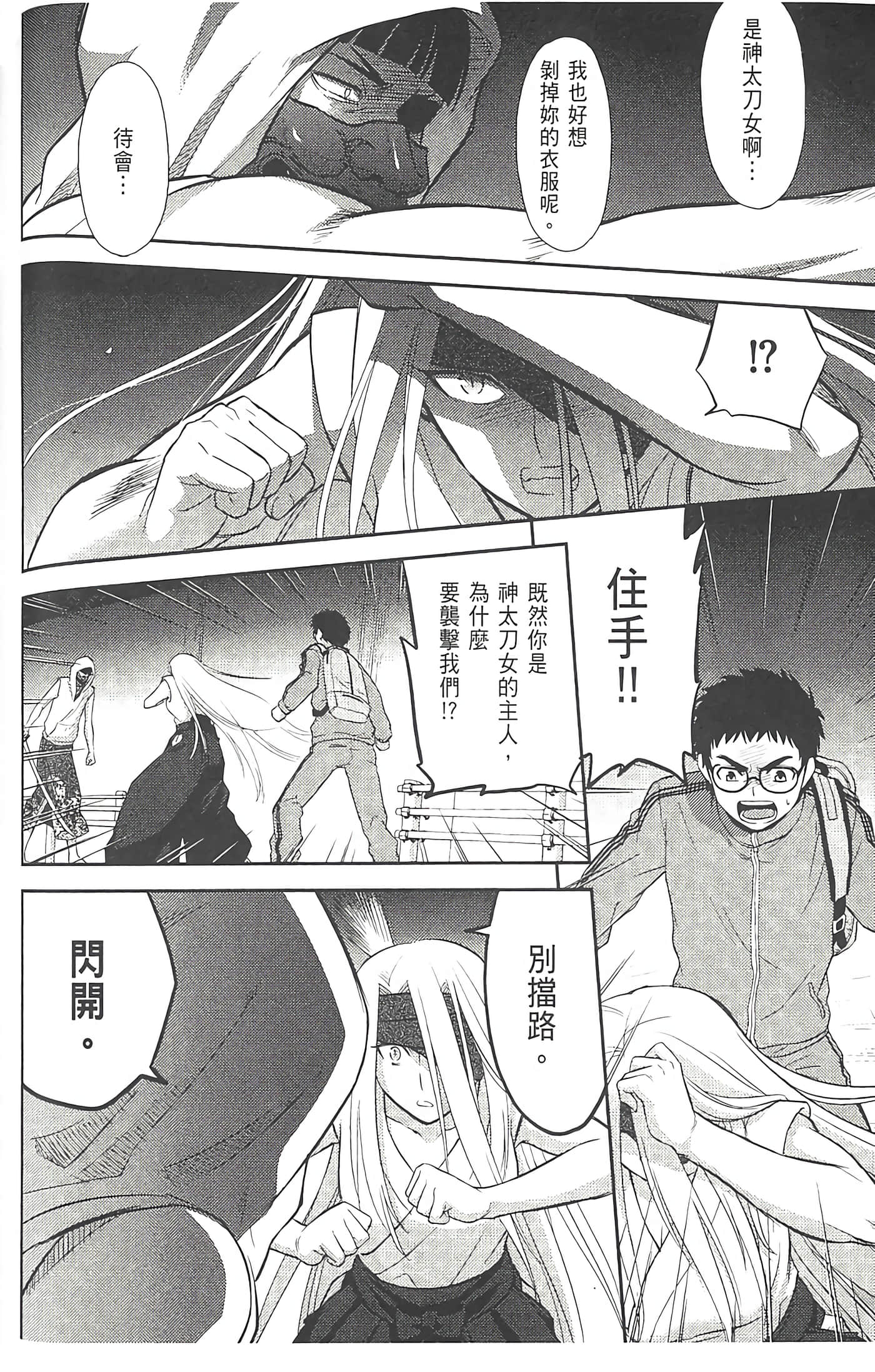 第 136 页