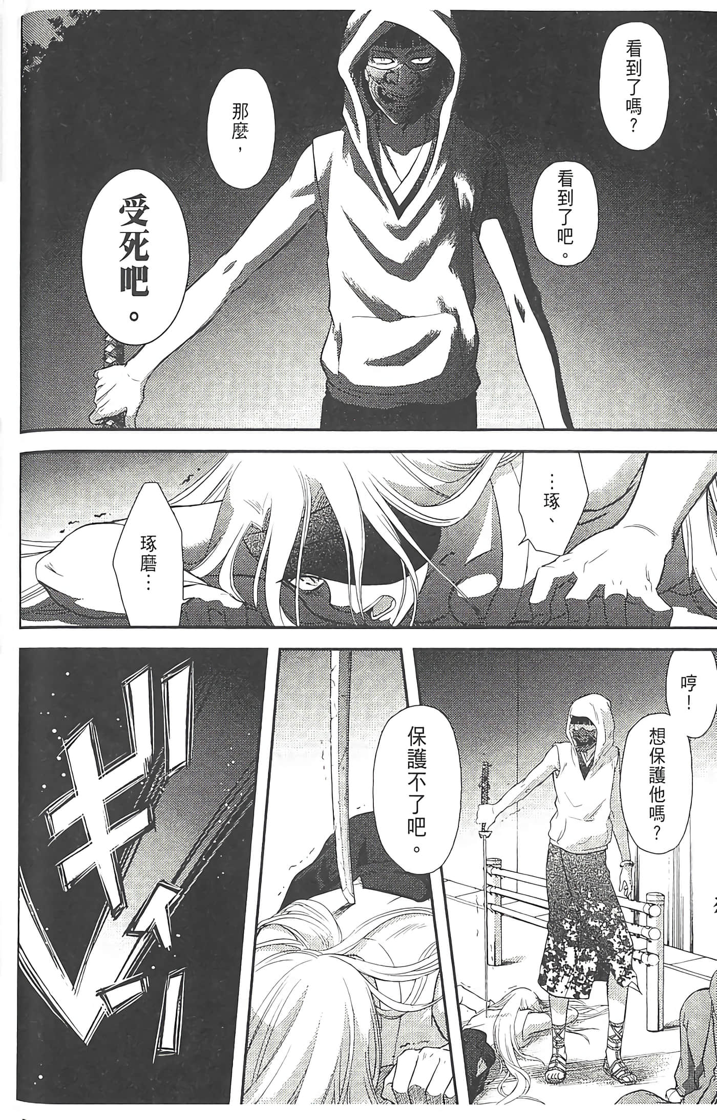 第 140 页