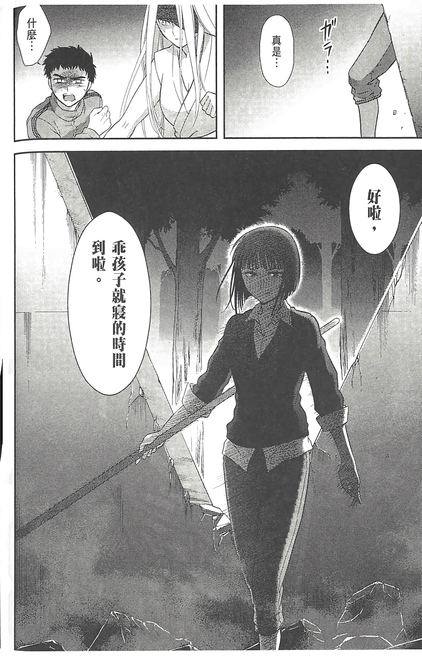 第 142 页