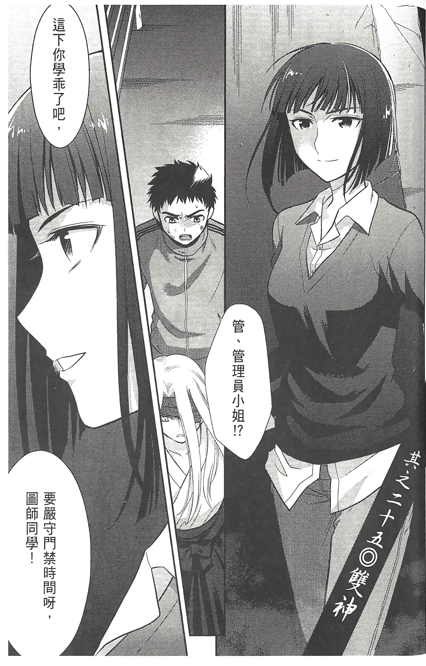 第 143 页