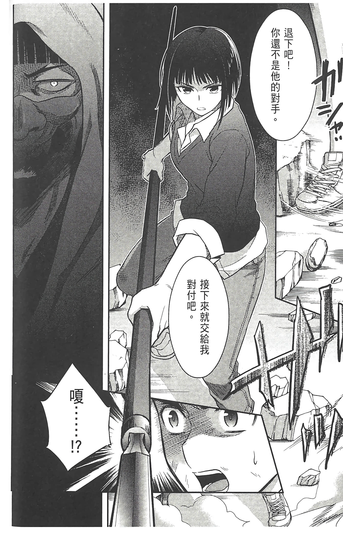 第 144 页
