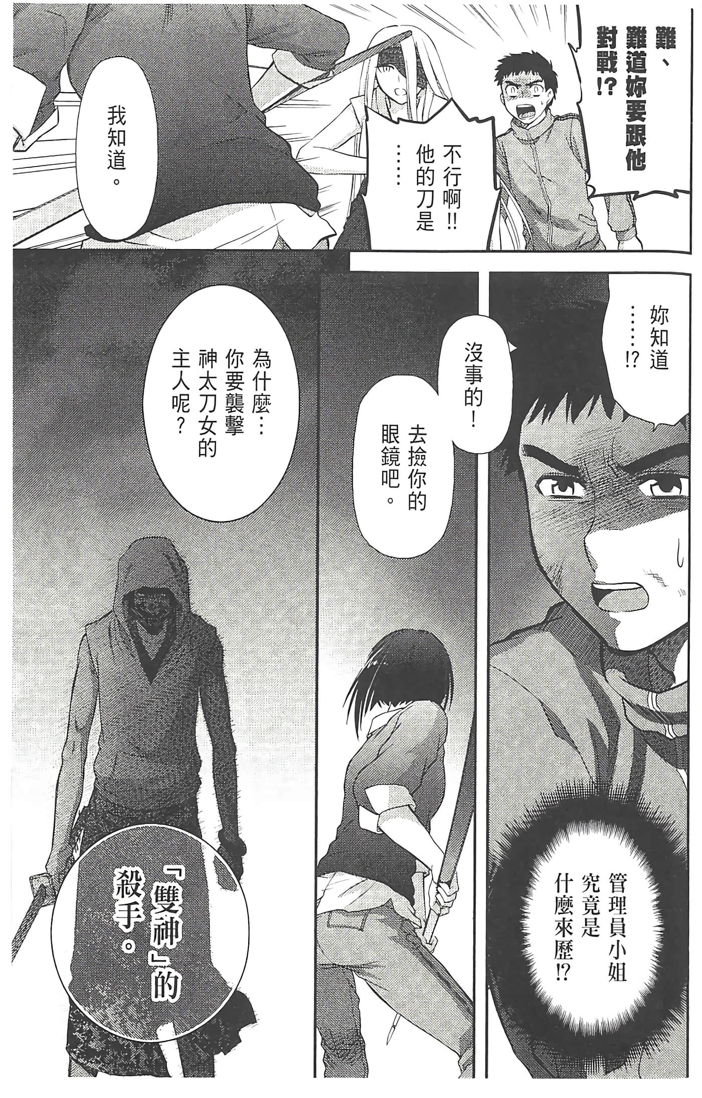 第 145 页