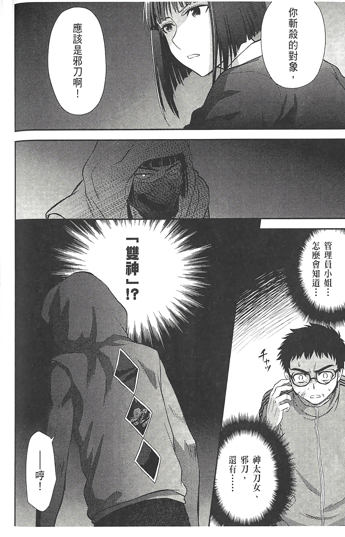 第 146 页