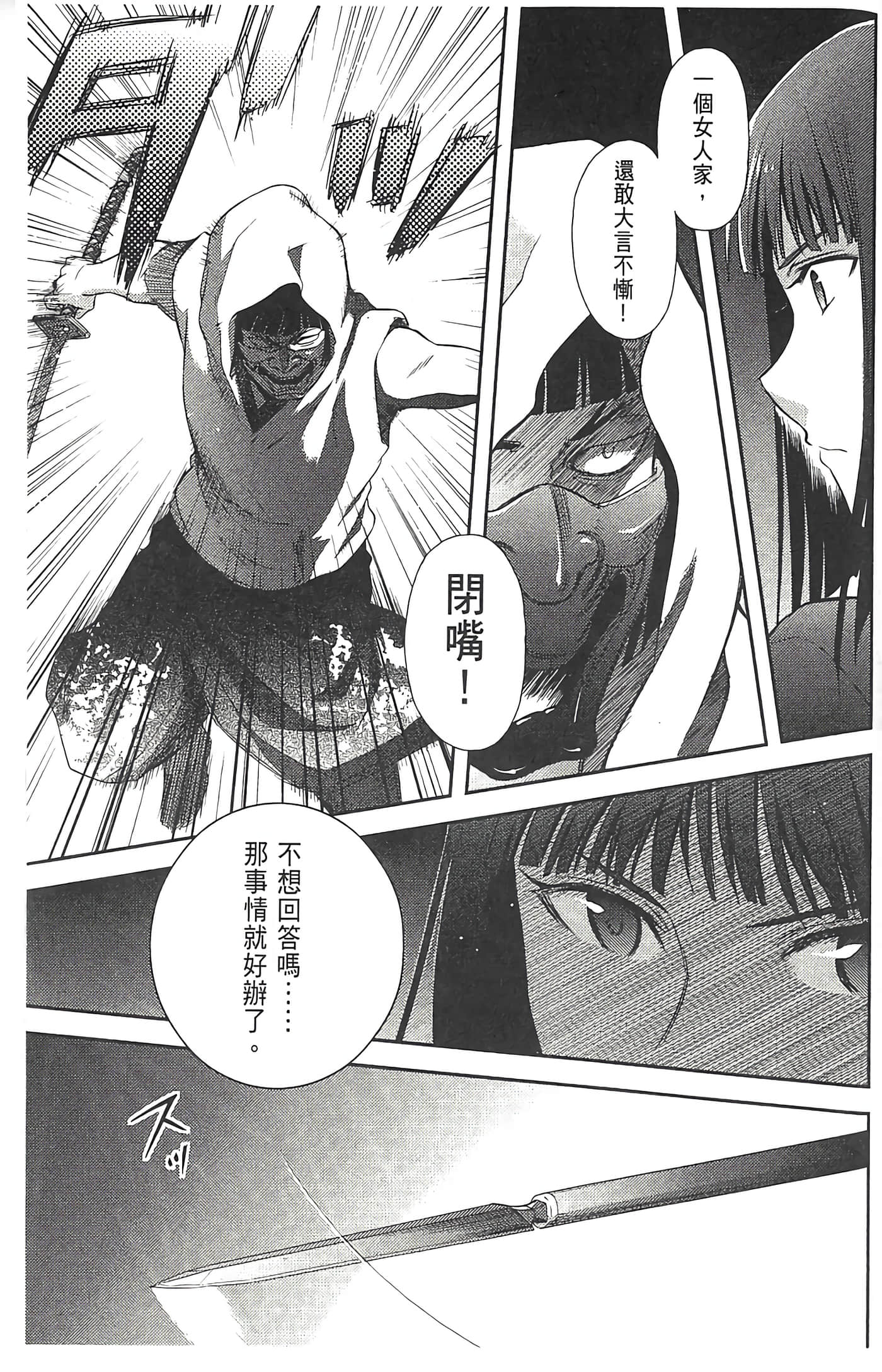 第 147 页