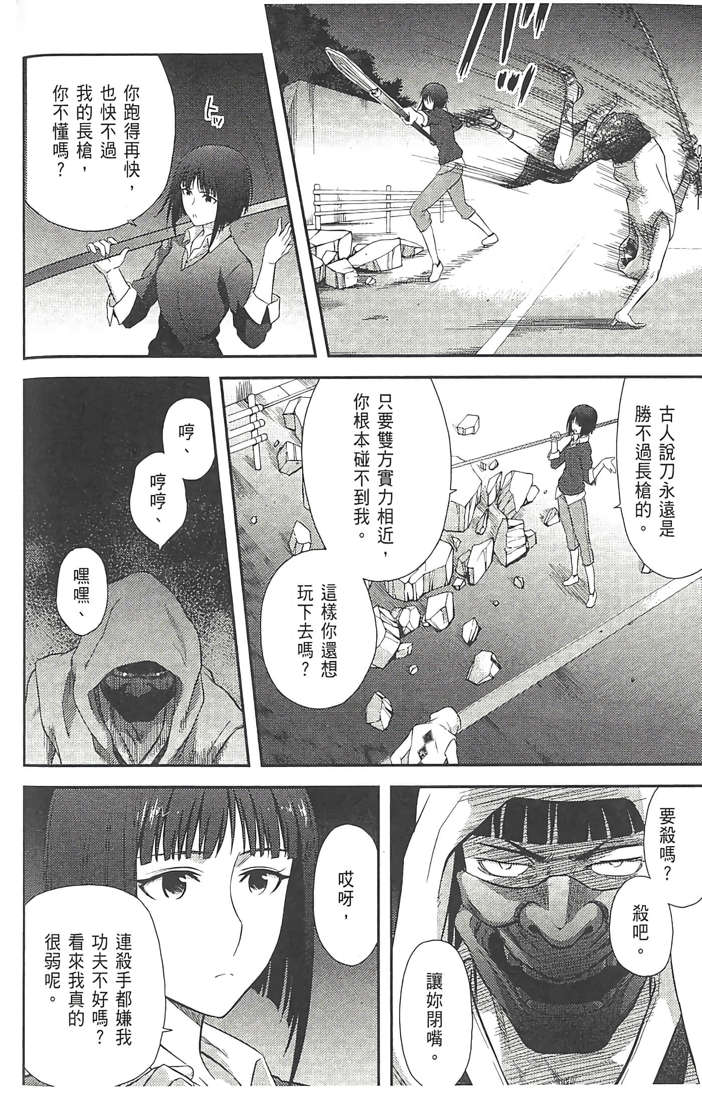 第 150 页