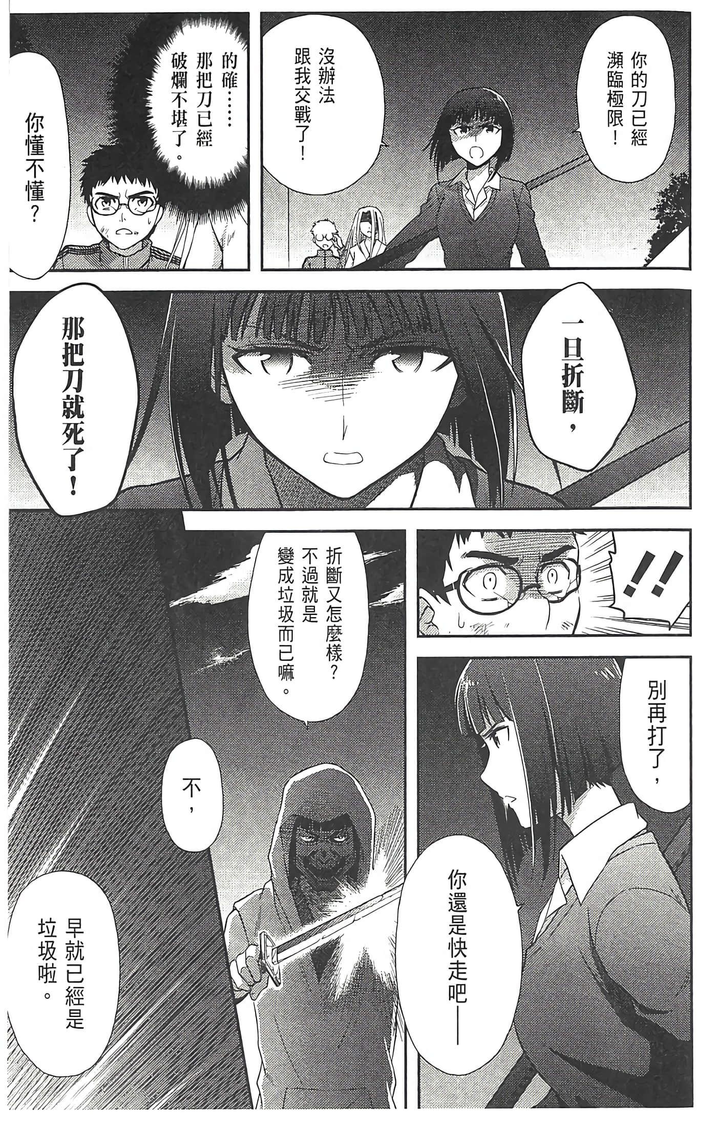 第 155 页