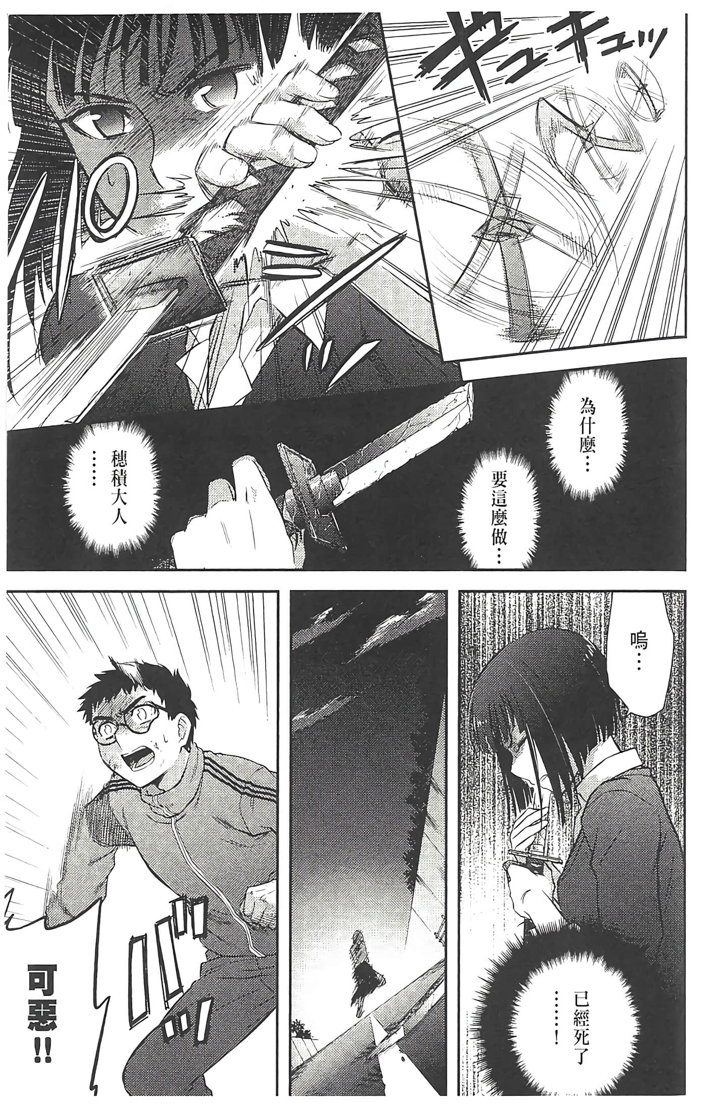 第 157 页