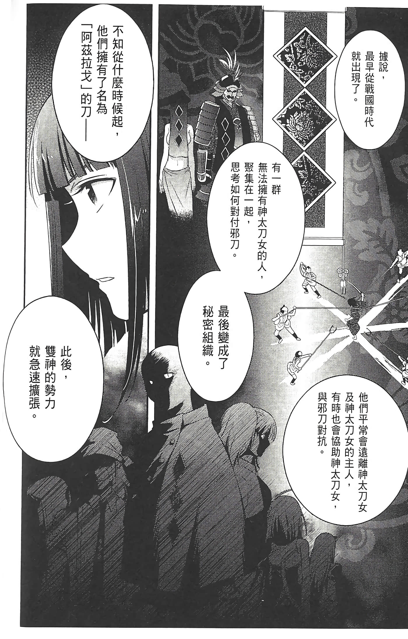第 160 页