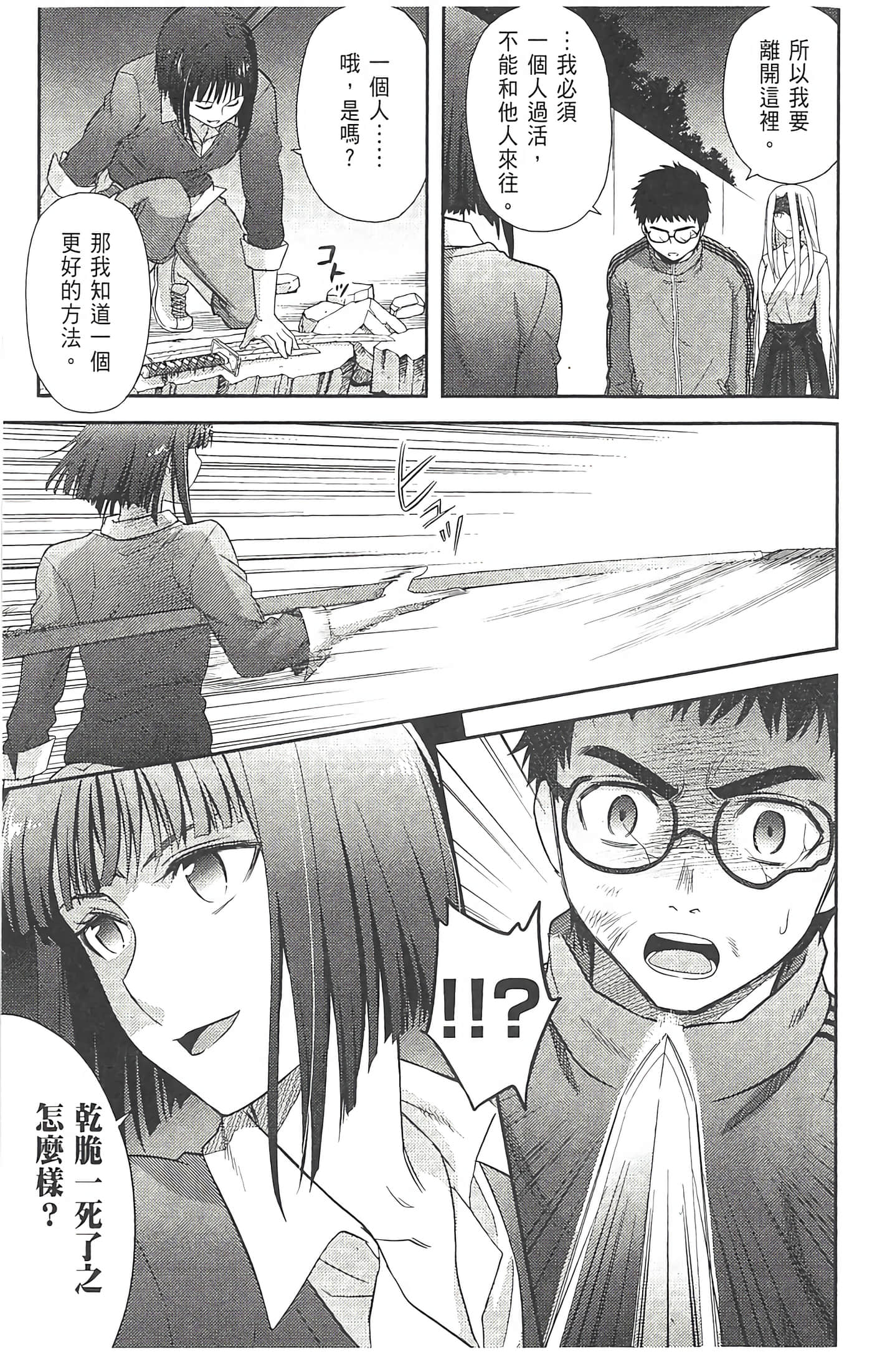 第 163 页