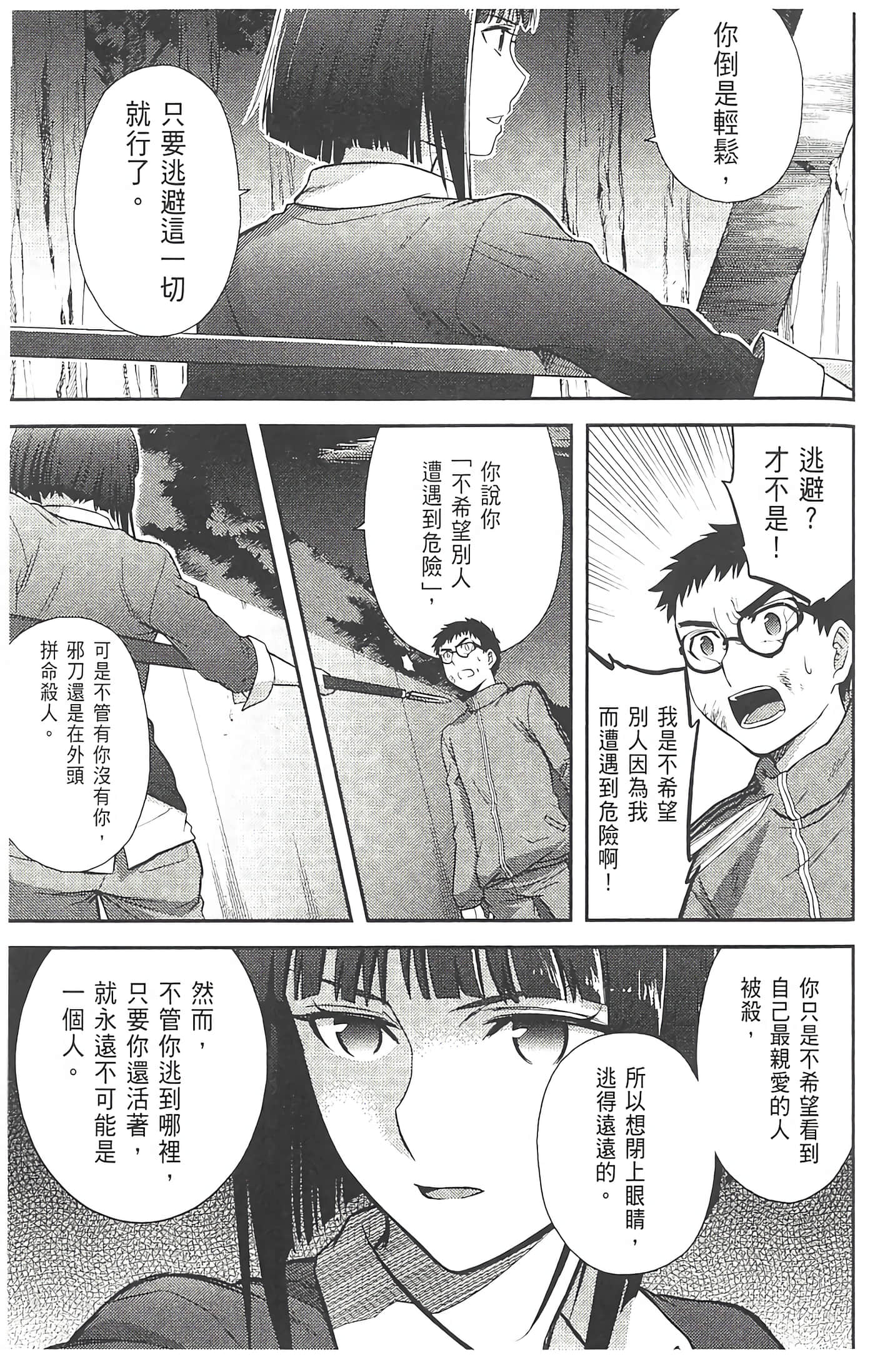 第 165 页