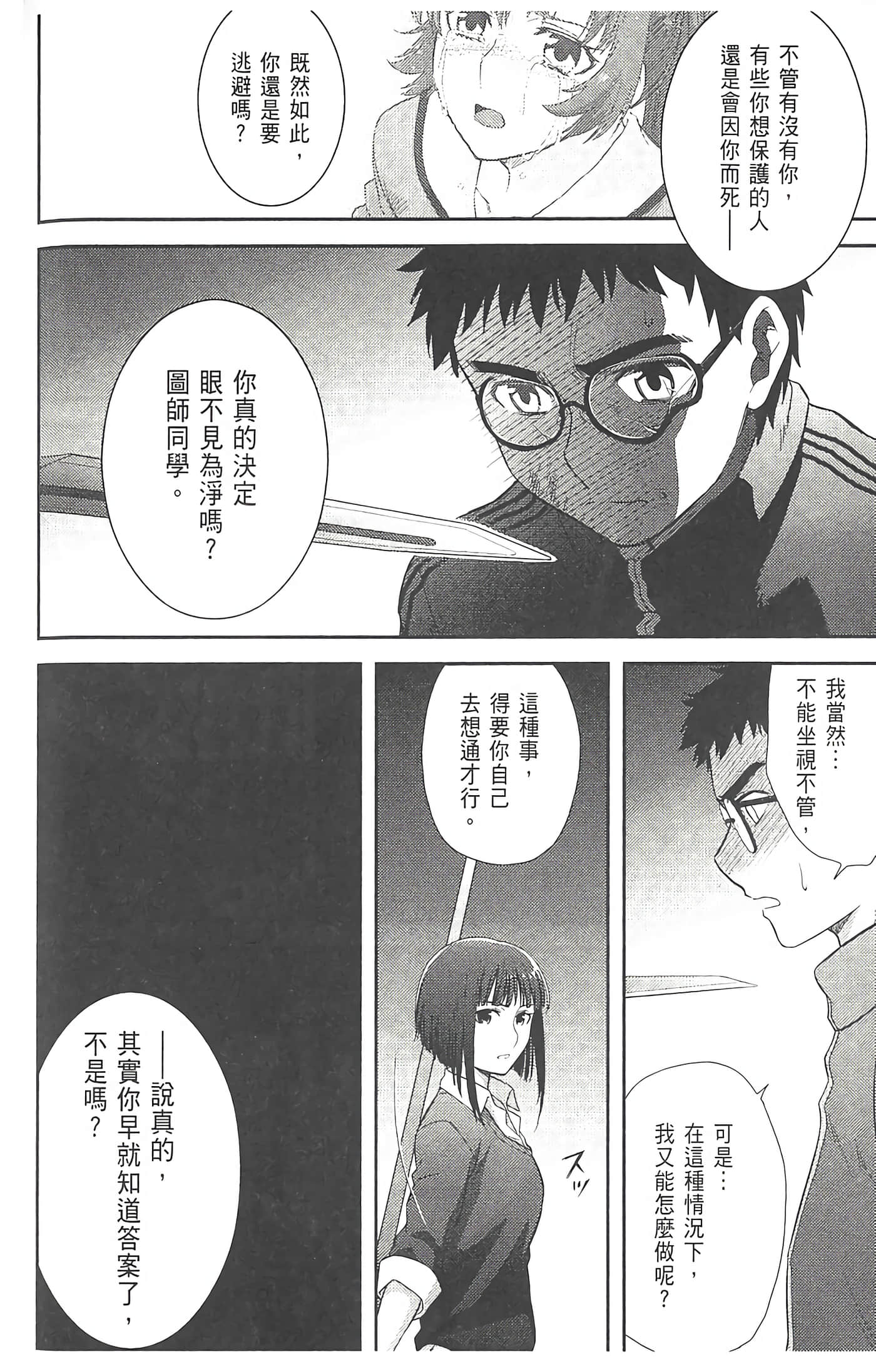 第 166 页