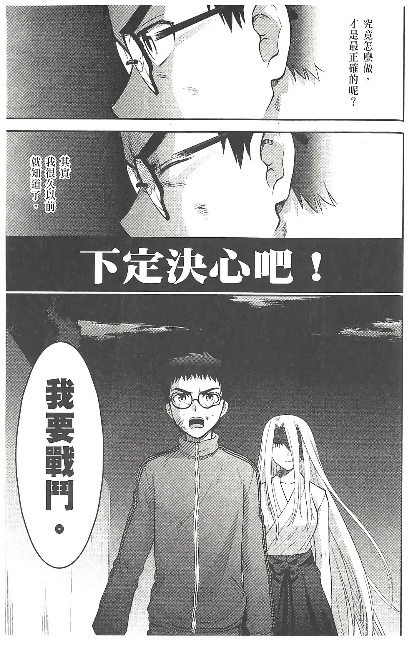 第 167 页