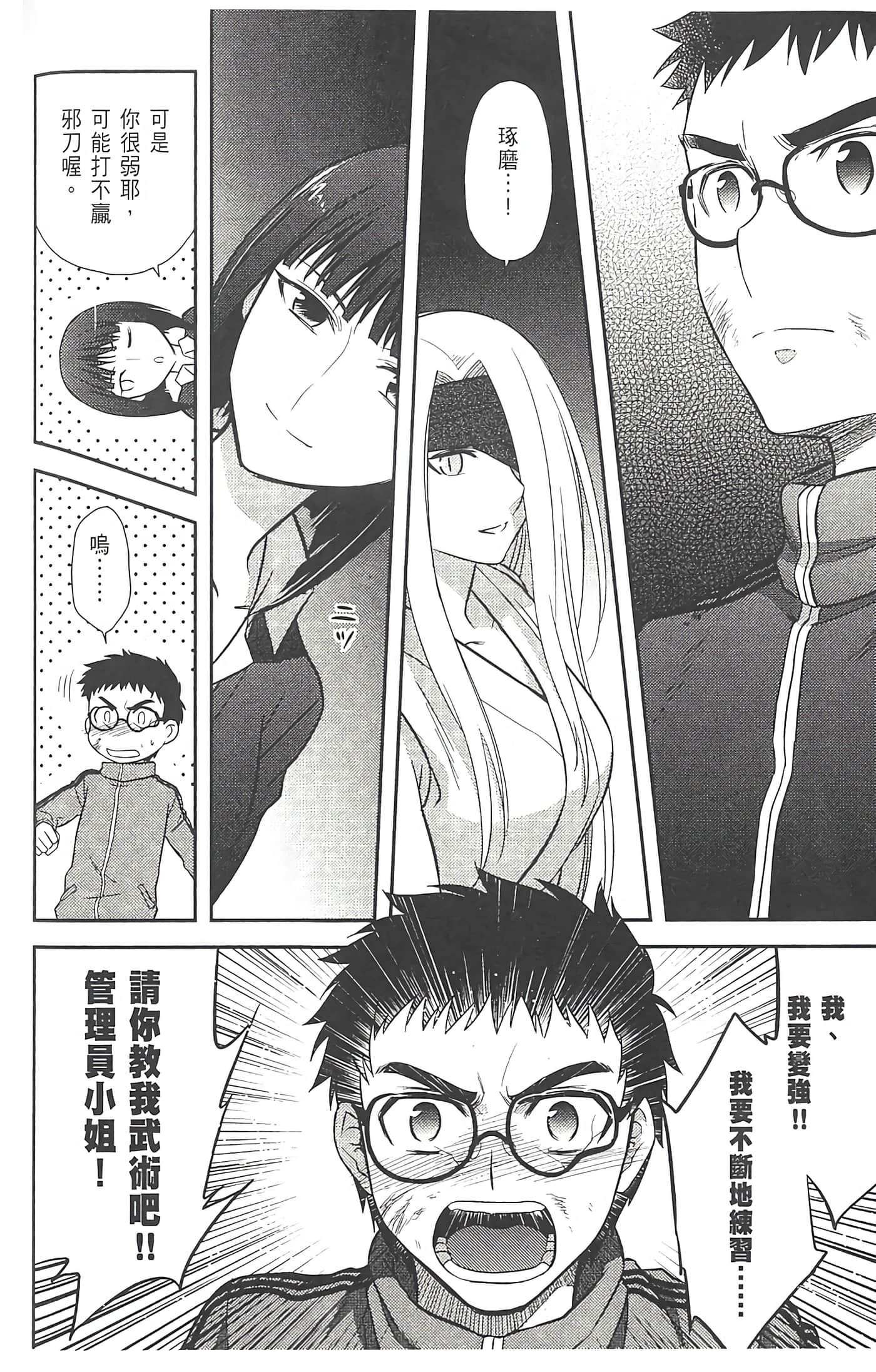 第 168 页
