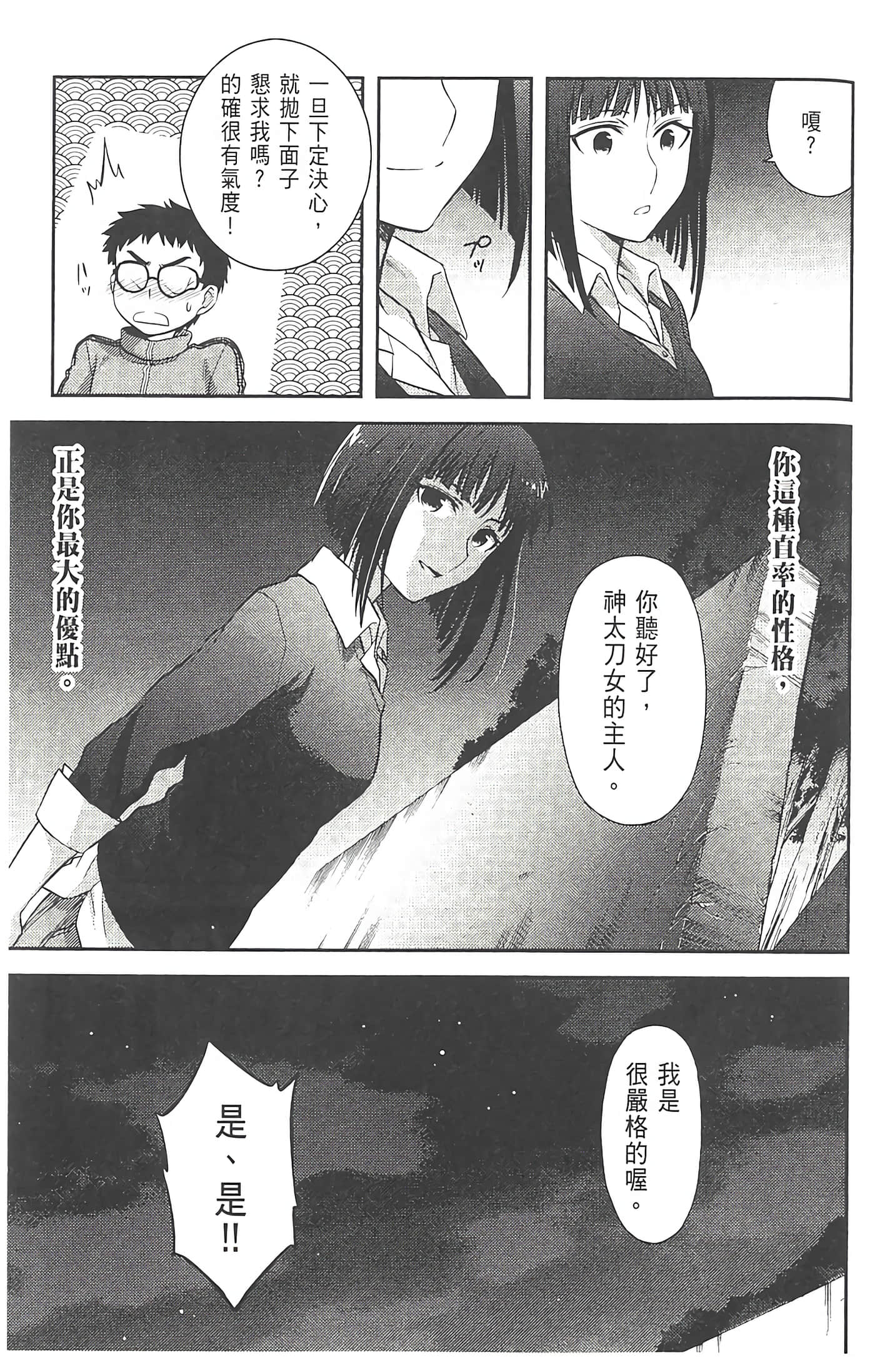 第 169 页