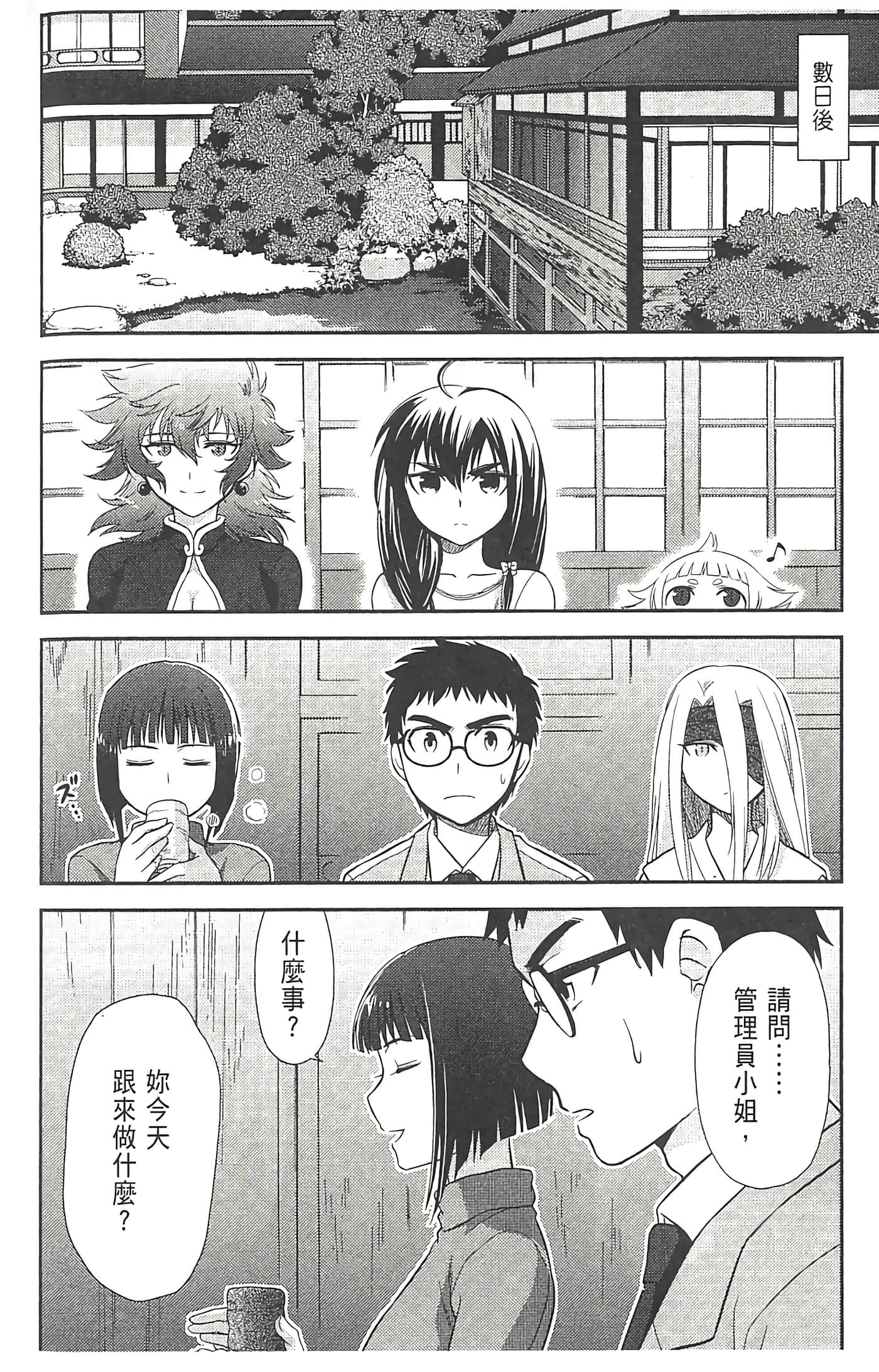 第 170 页
