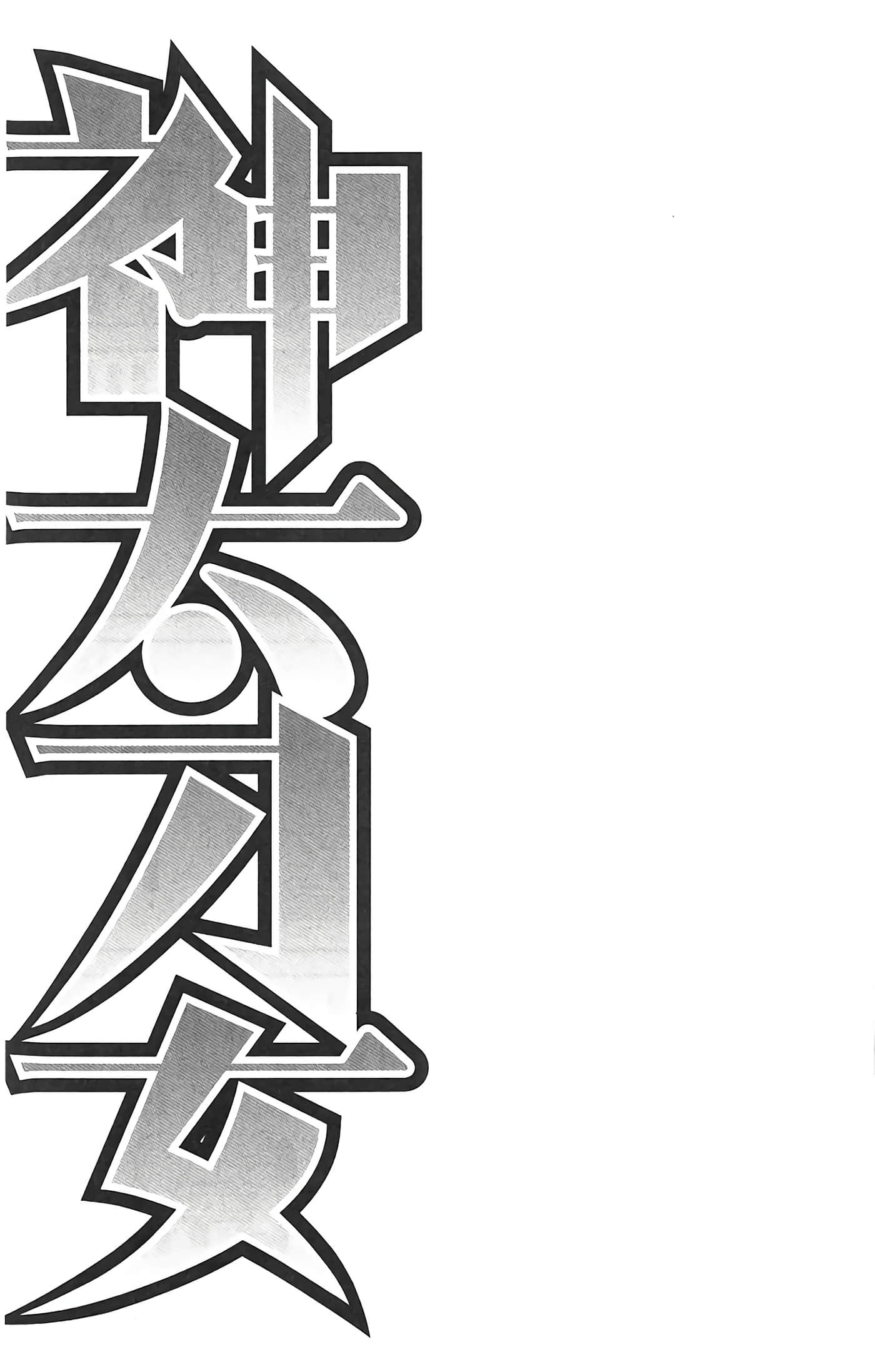第 175 页