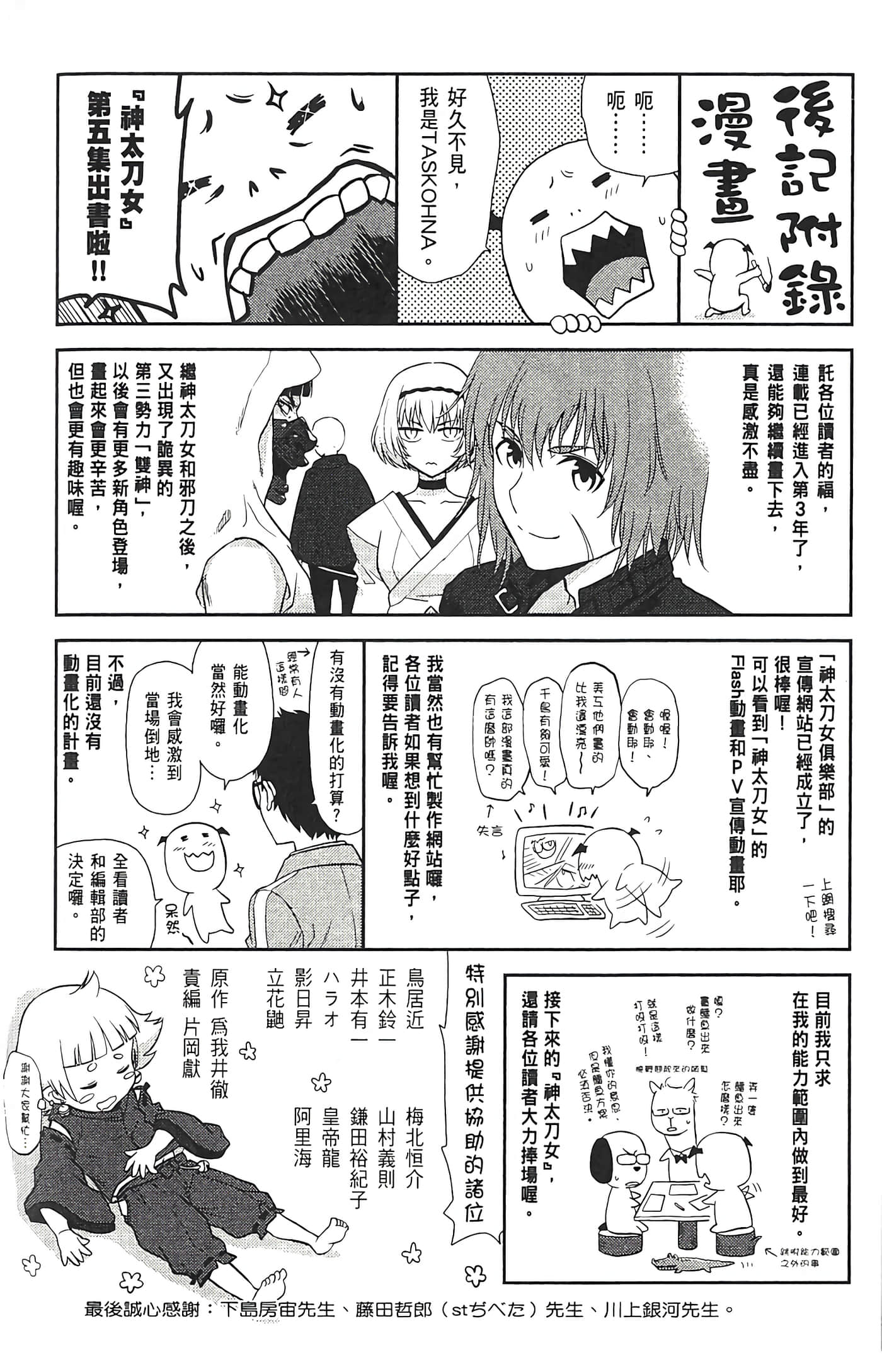 第 176 页