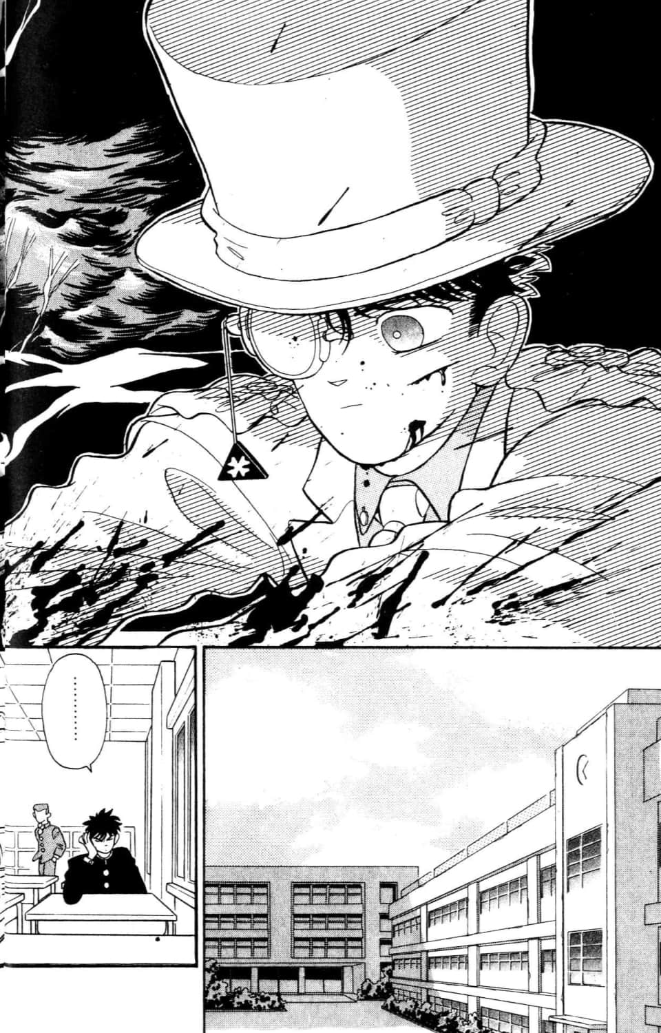 Page 70