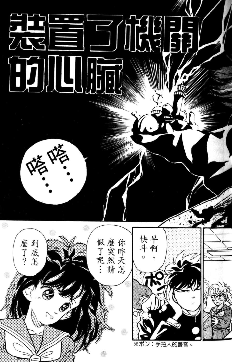 Page 71