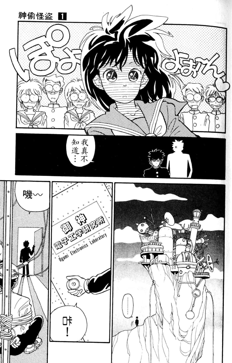 Page 73
