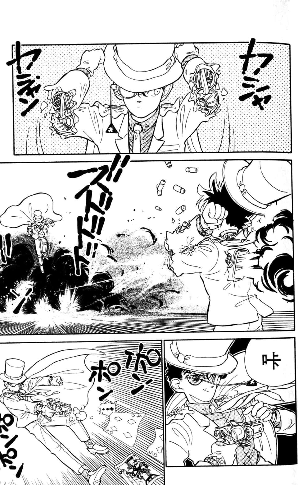 Page 83