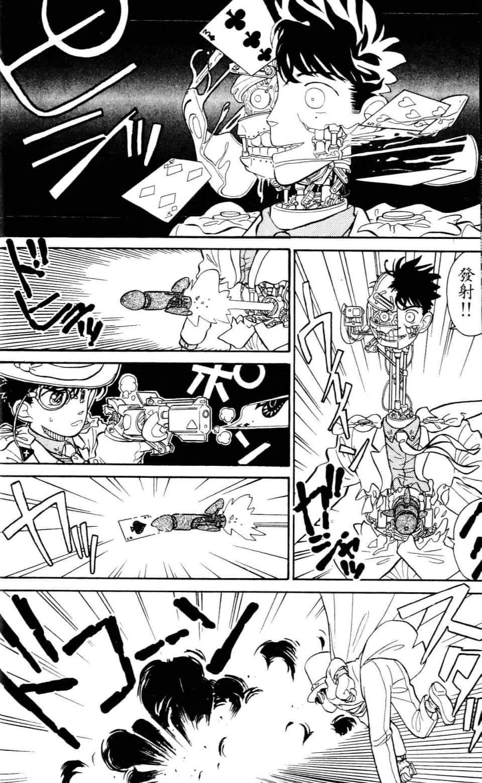 Page 84