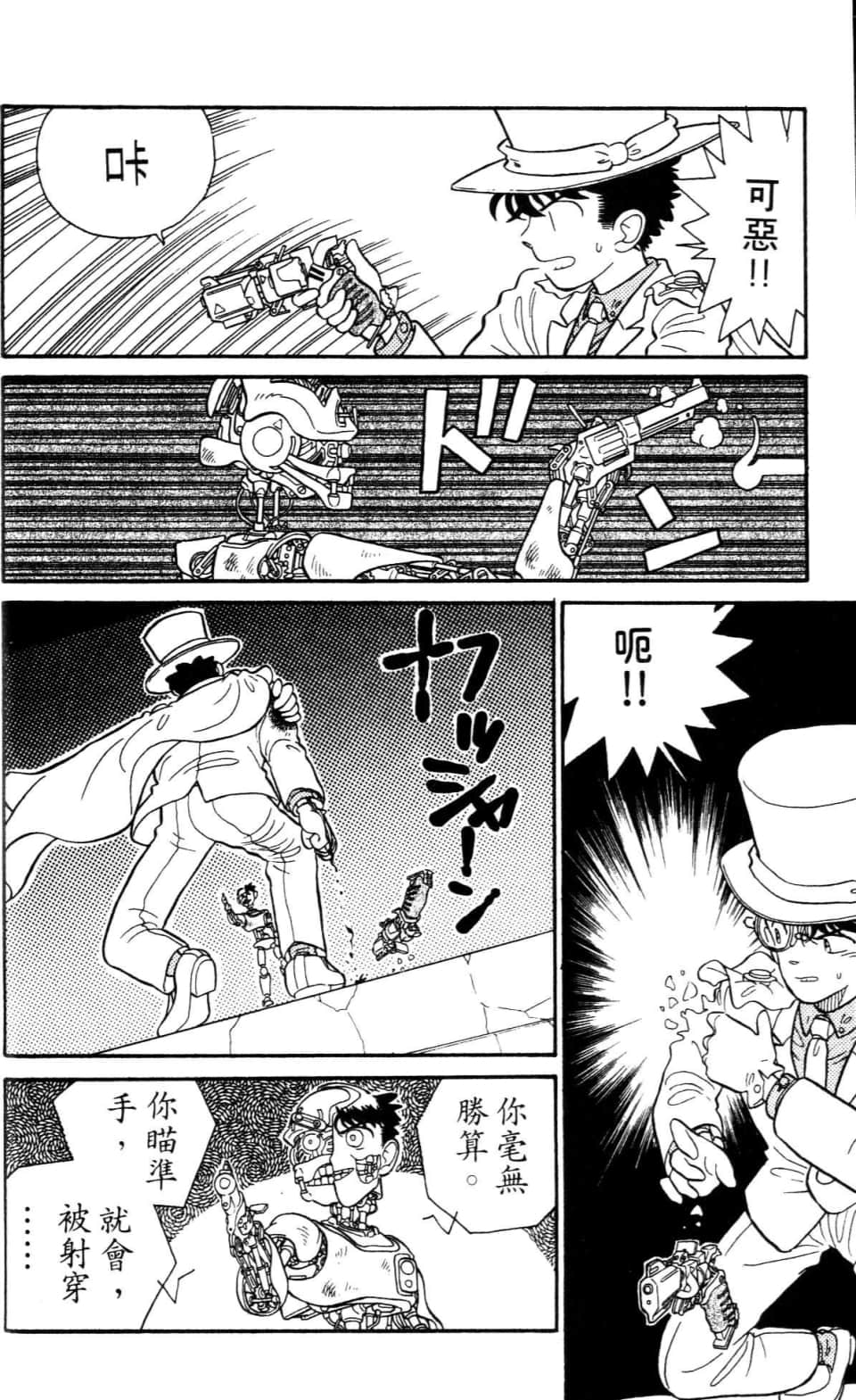 Page 86