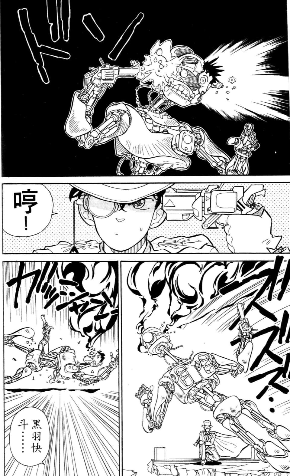 Page 88