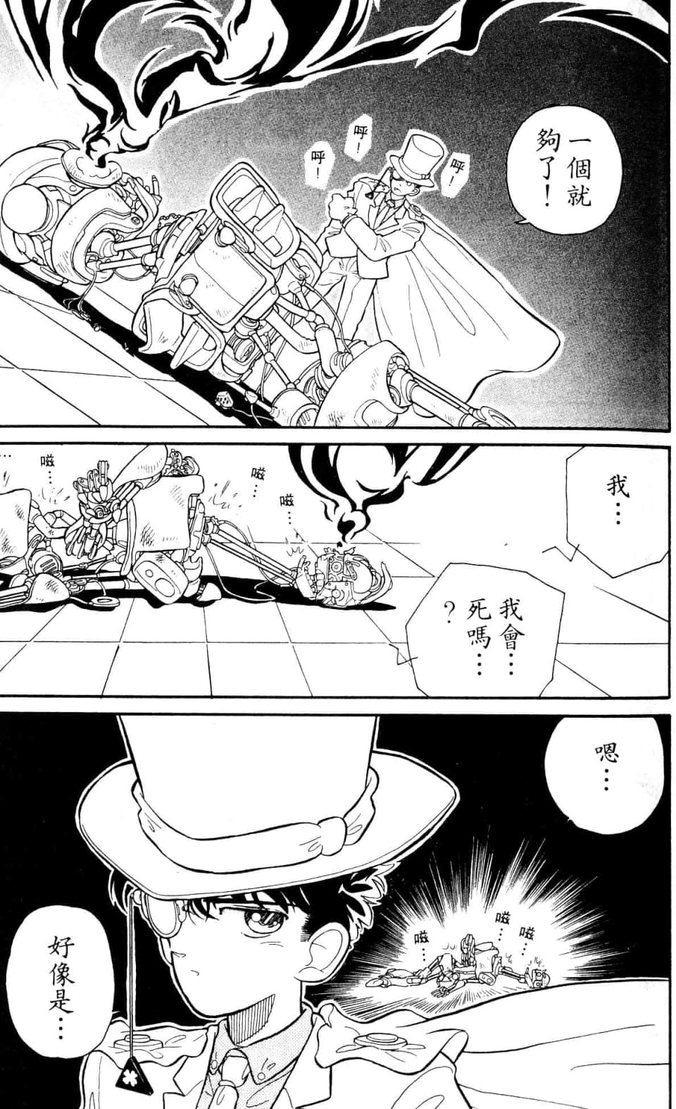Page 89