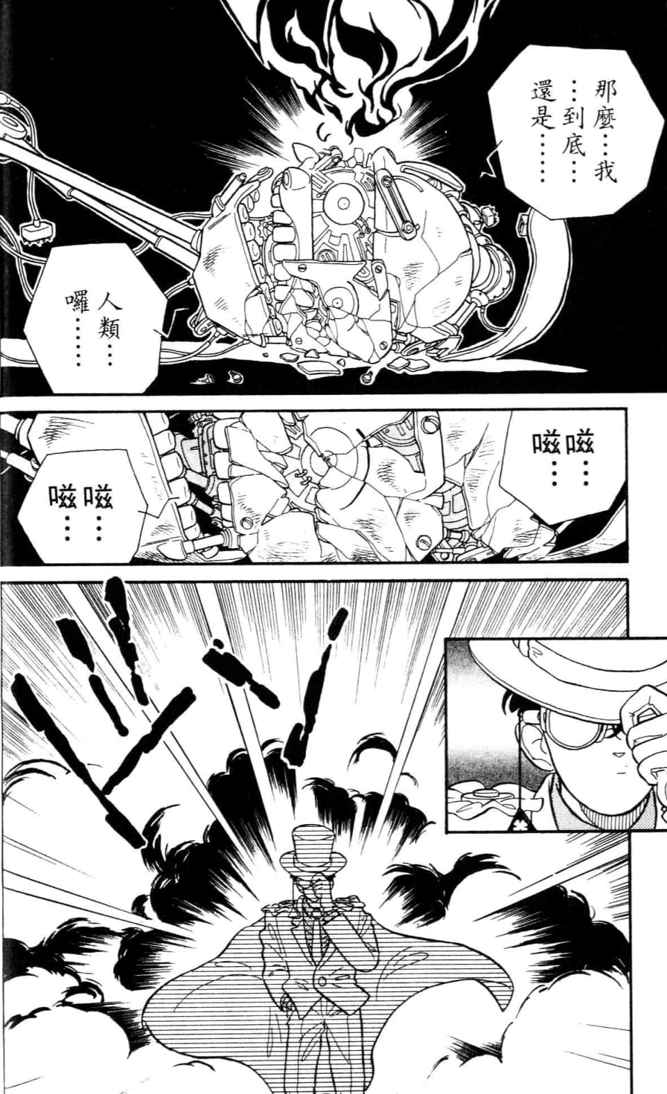 Page 90