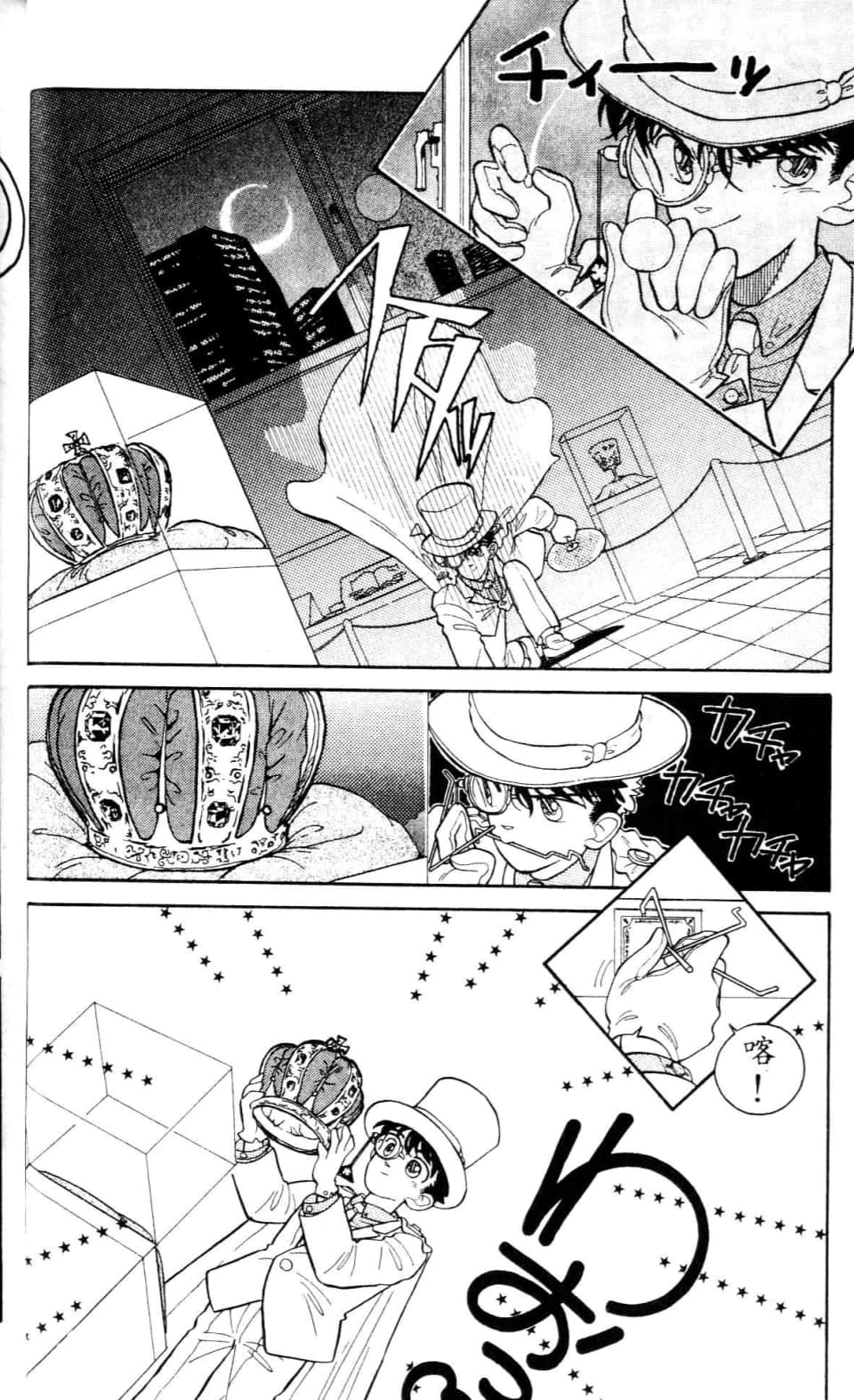 Page 94