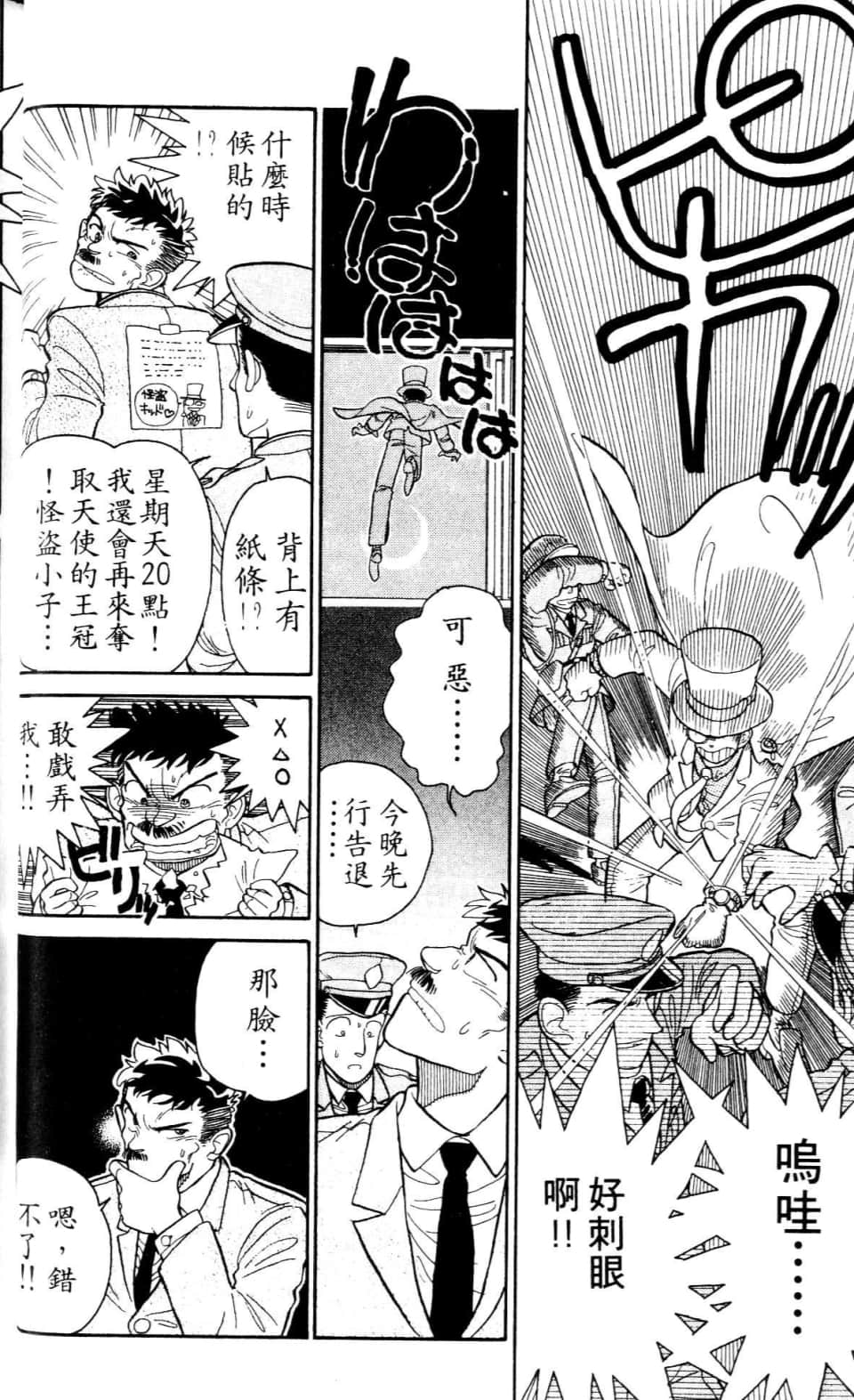 Page 96