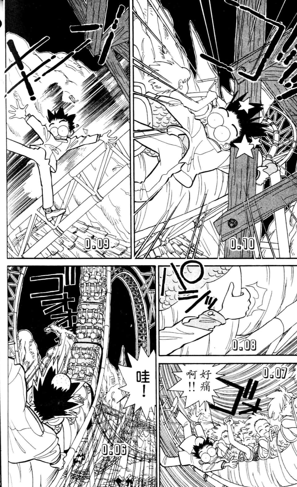 Page 118
