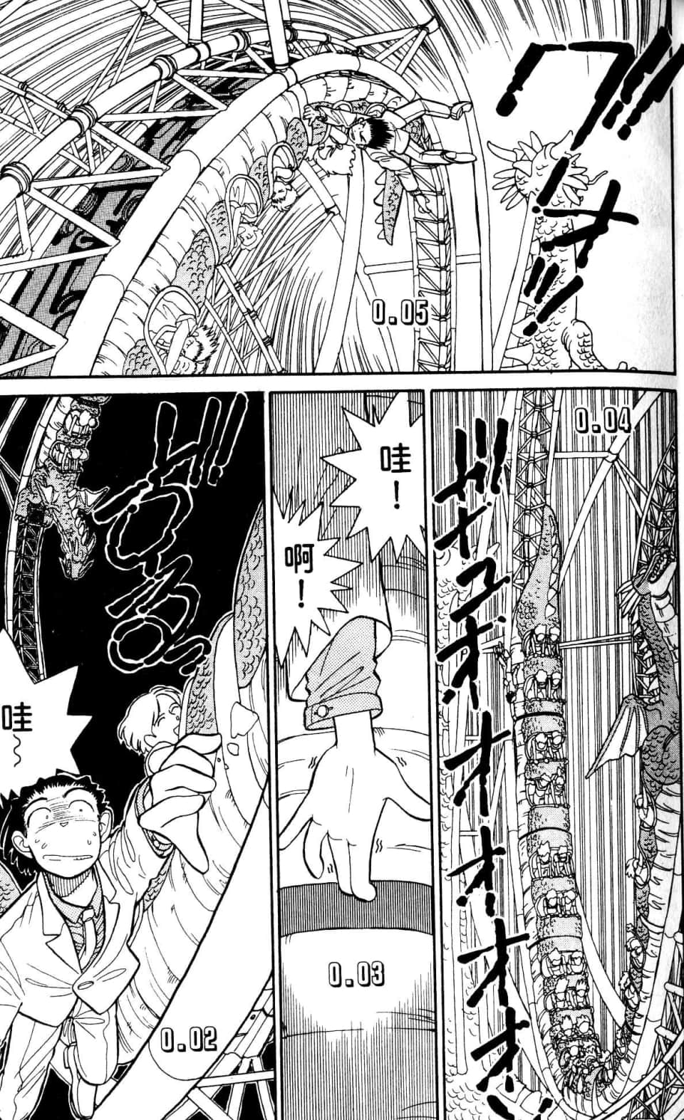 Page 119