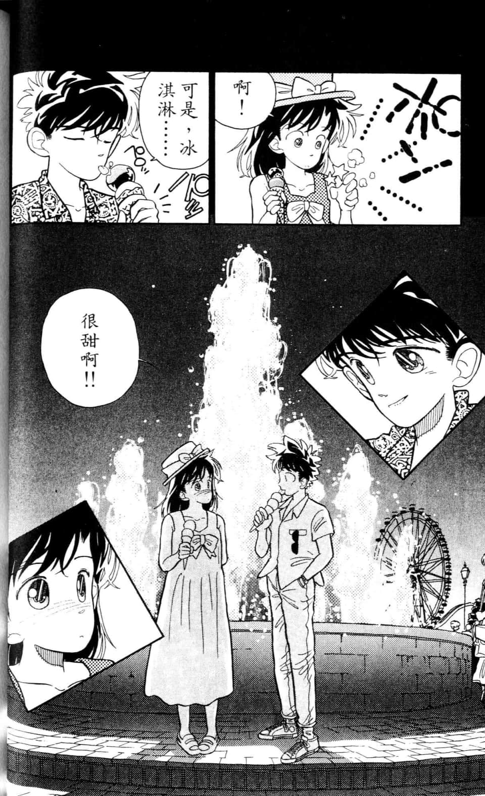 Page 124