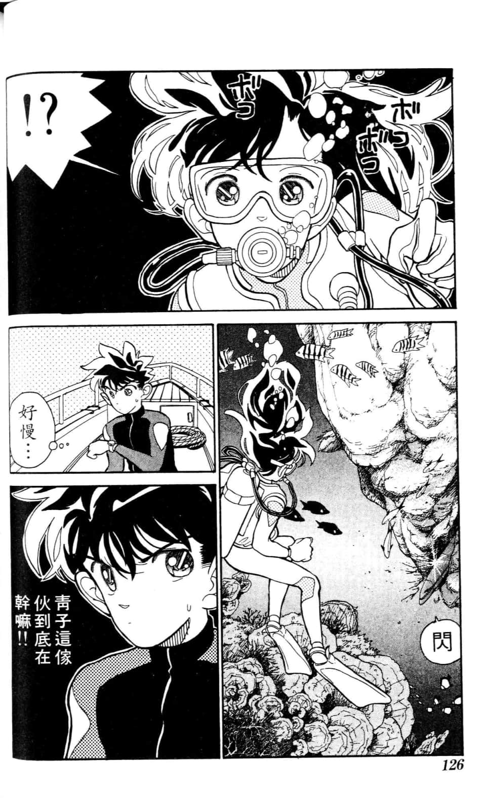 Page 126