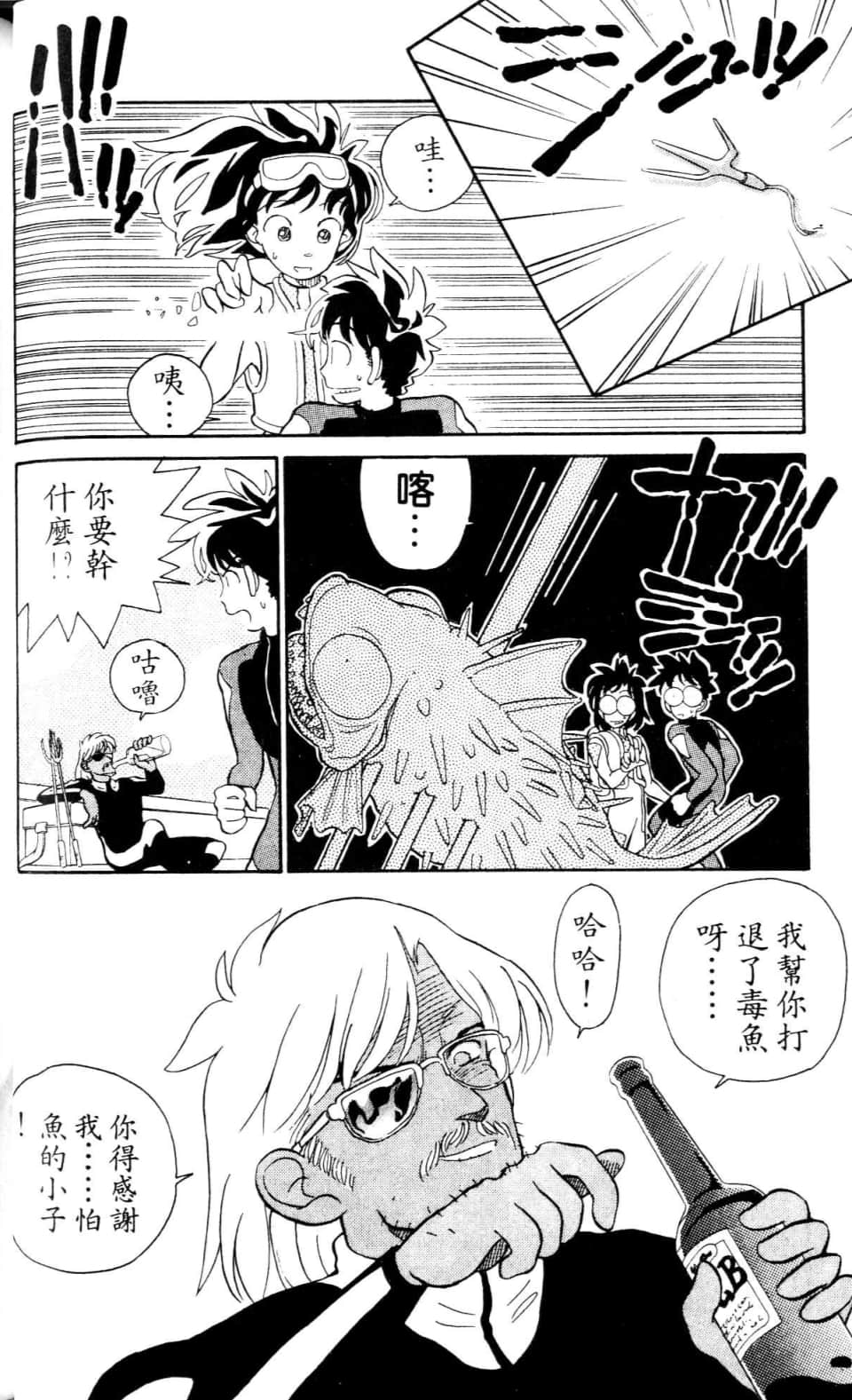 Page 128