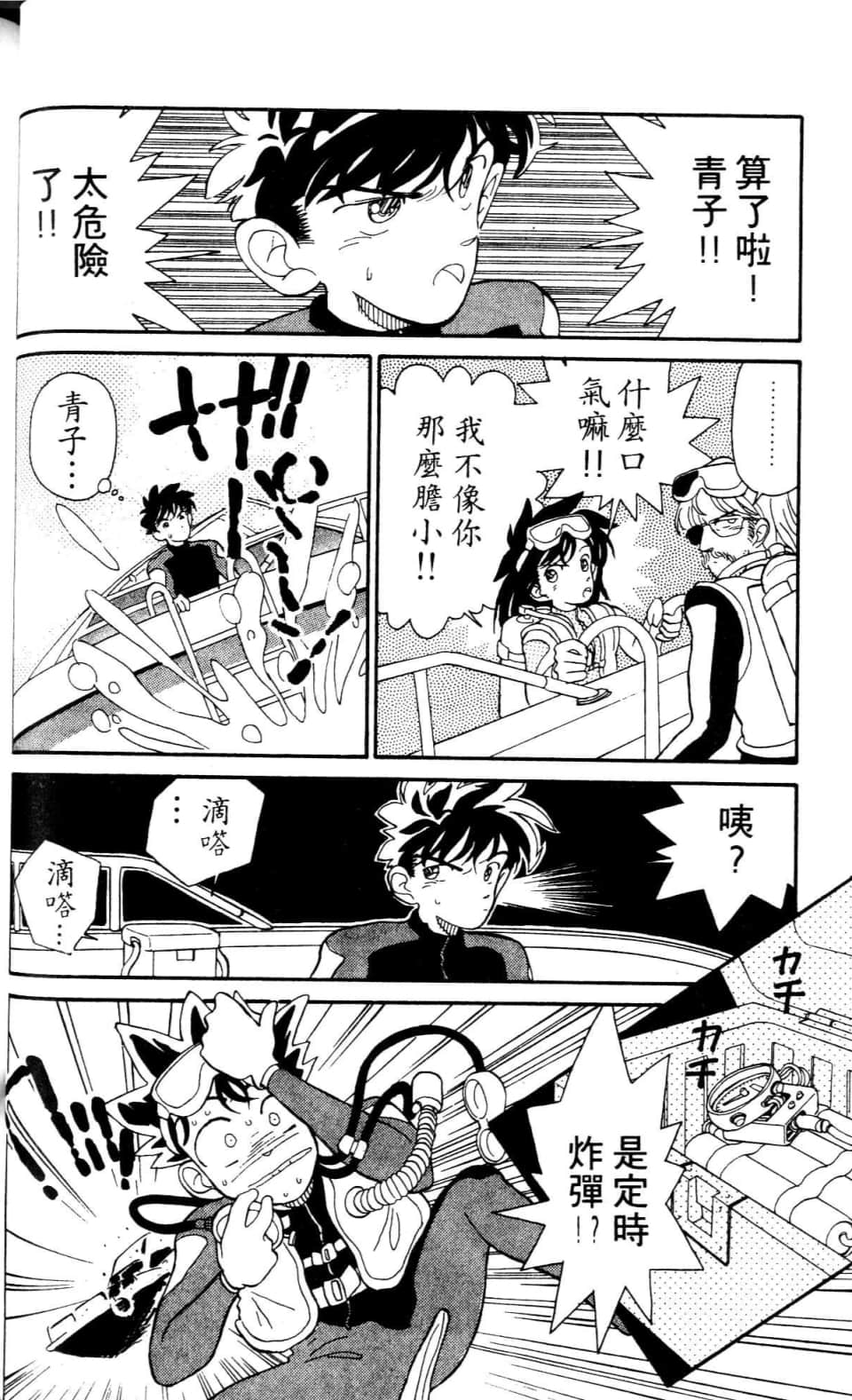 Page 130