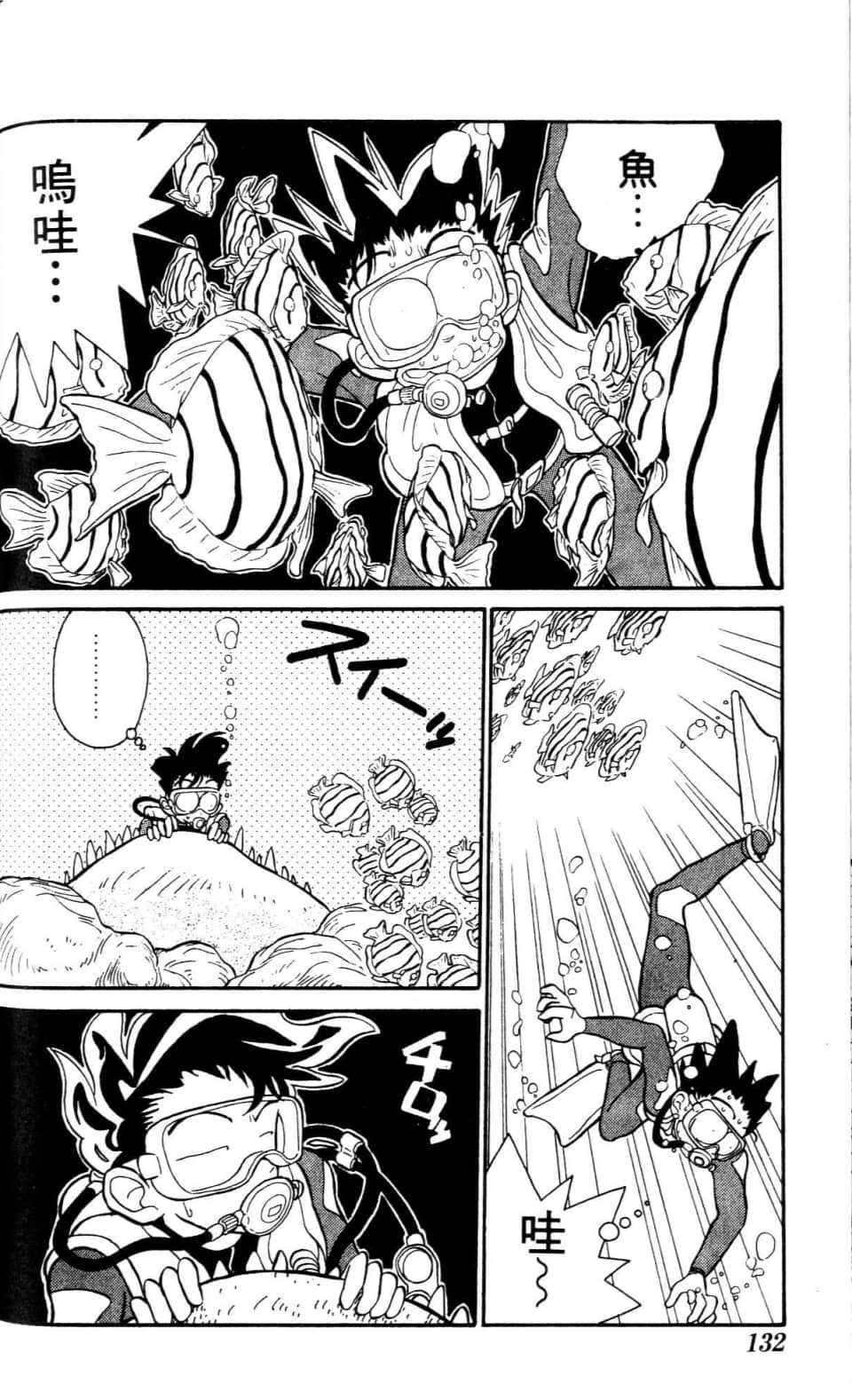 Page 132