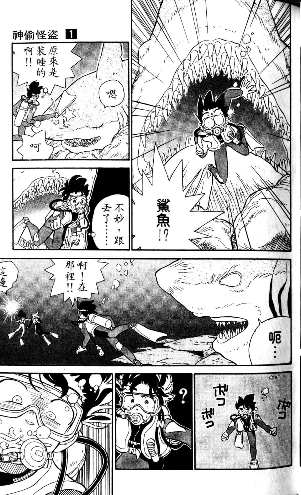 Page 133