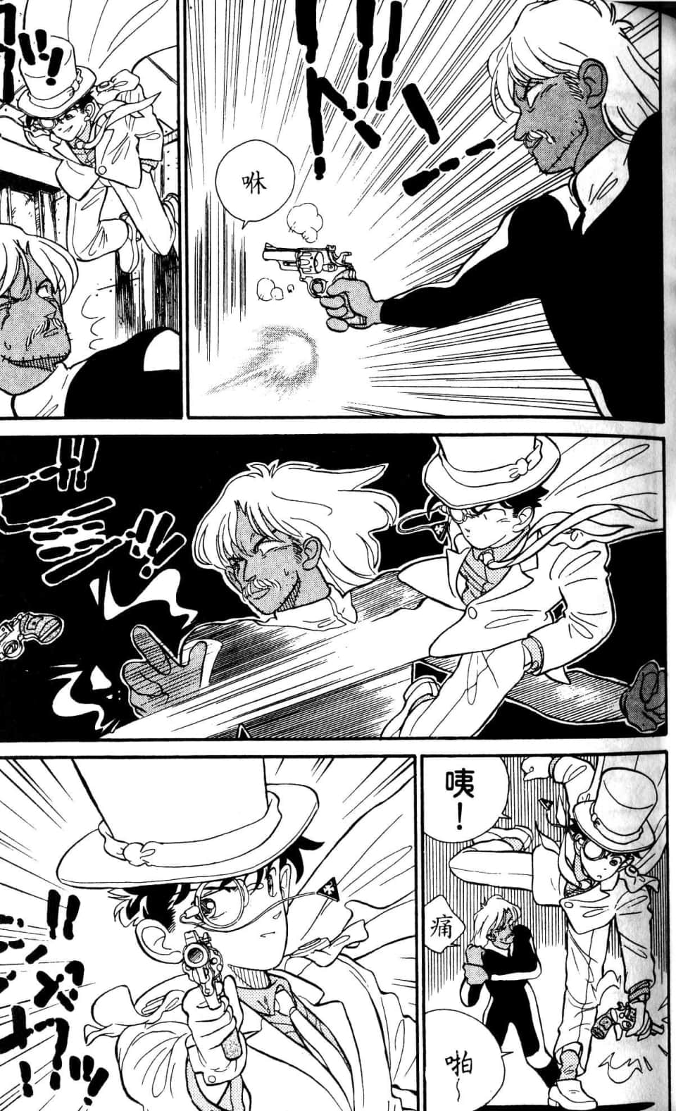 Page 139