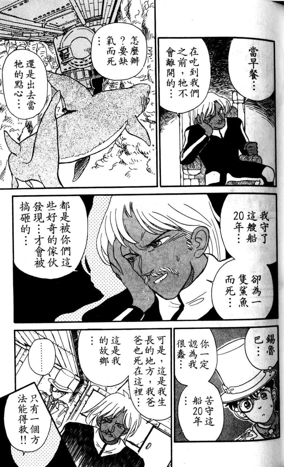Page 141