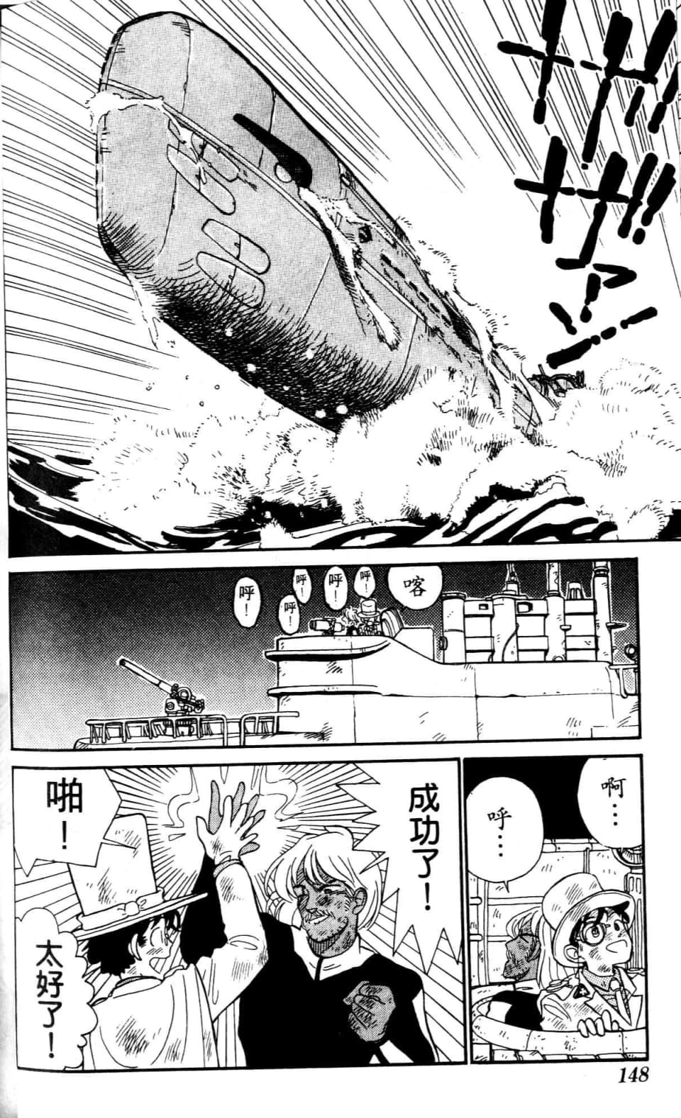 Page 148