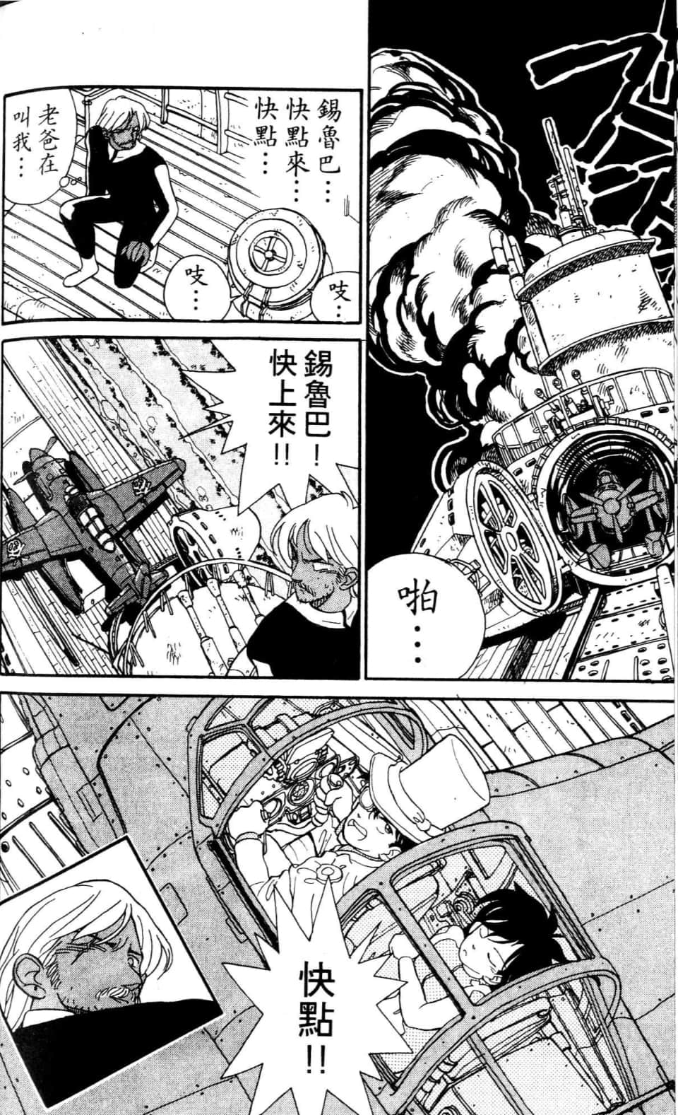 Page 152