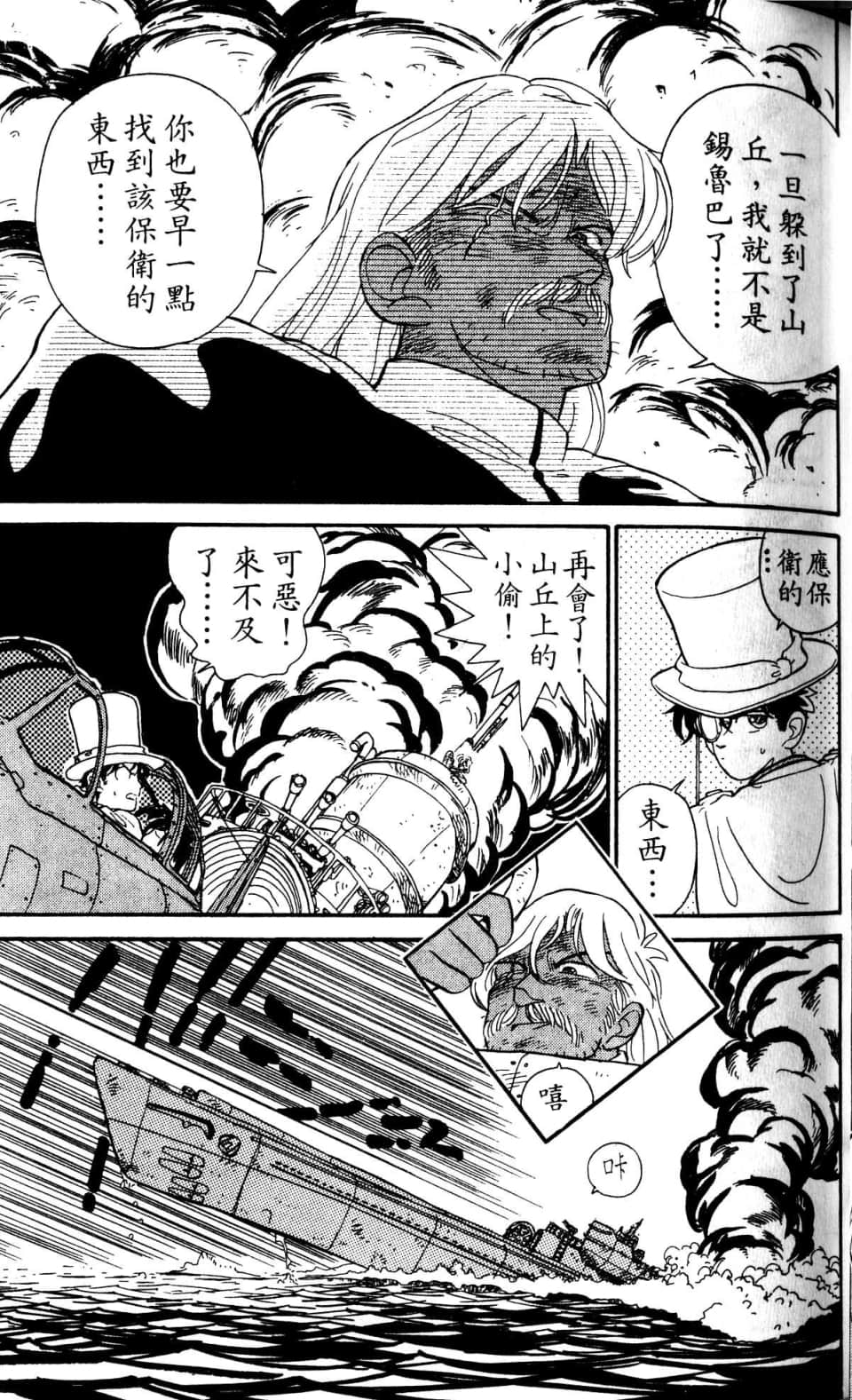 Page 153